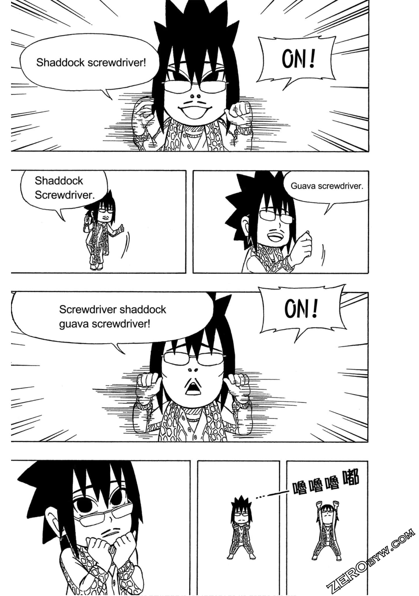 Page 96