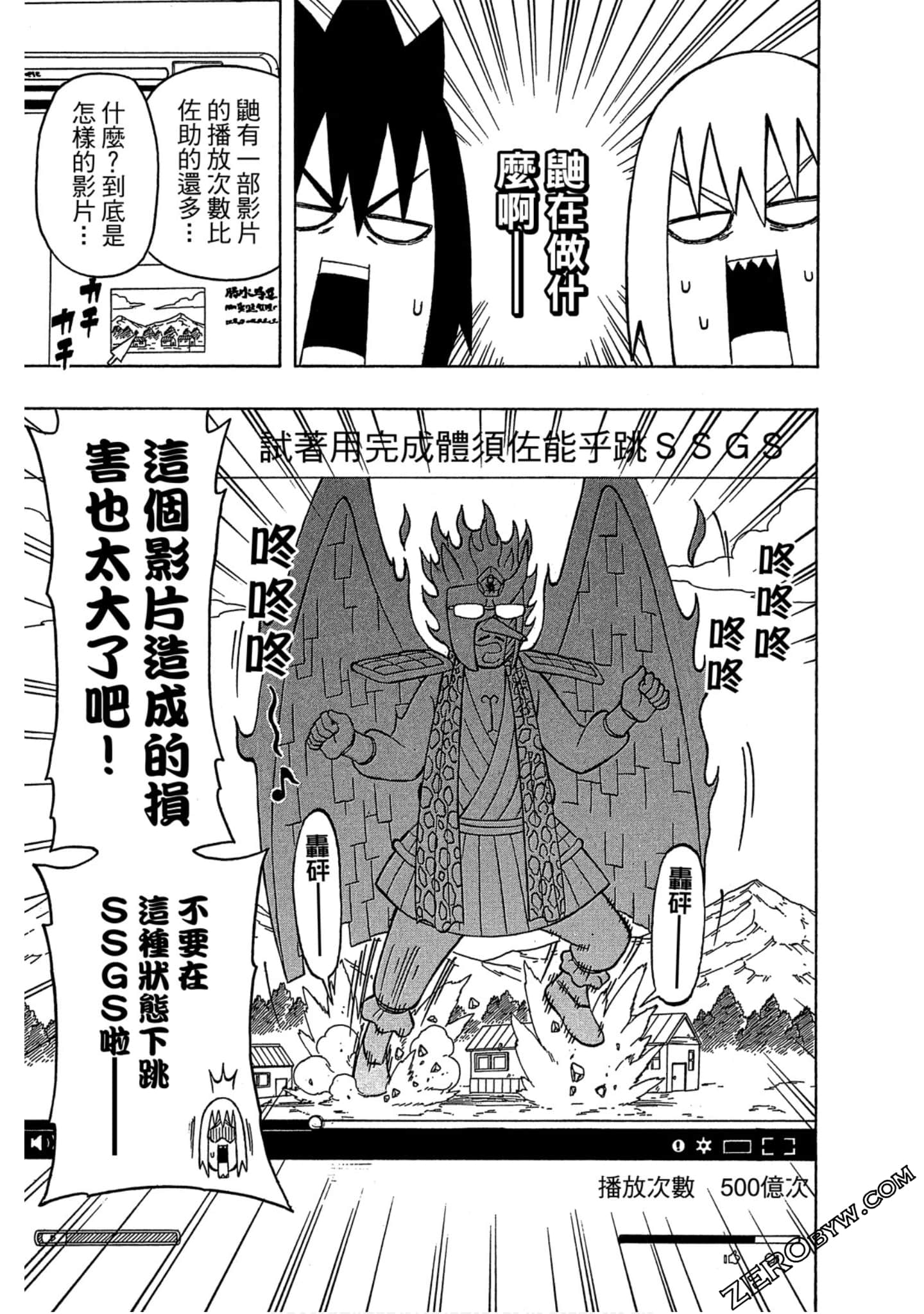 Page 98