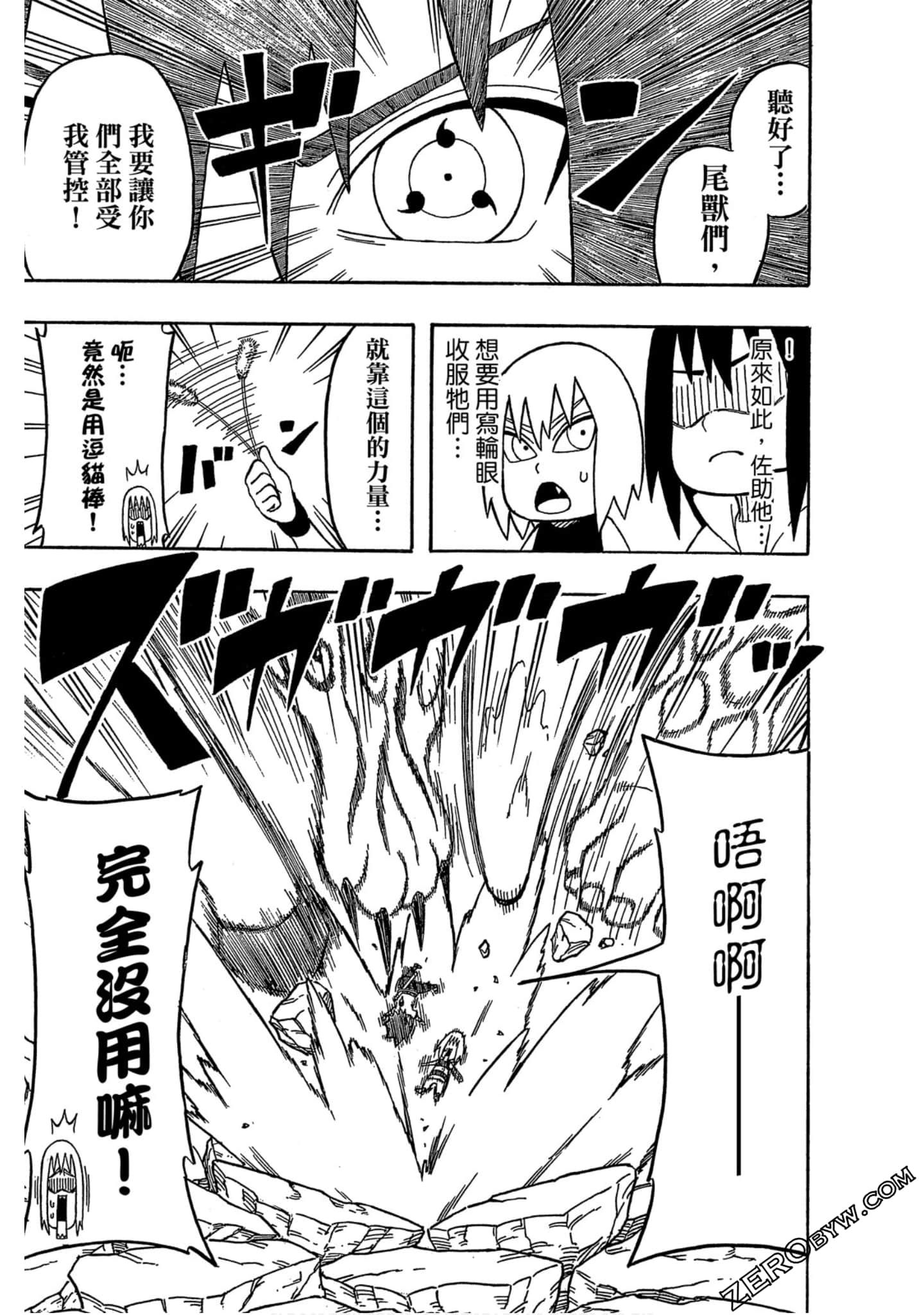 Page 100