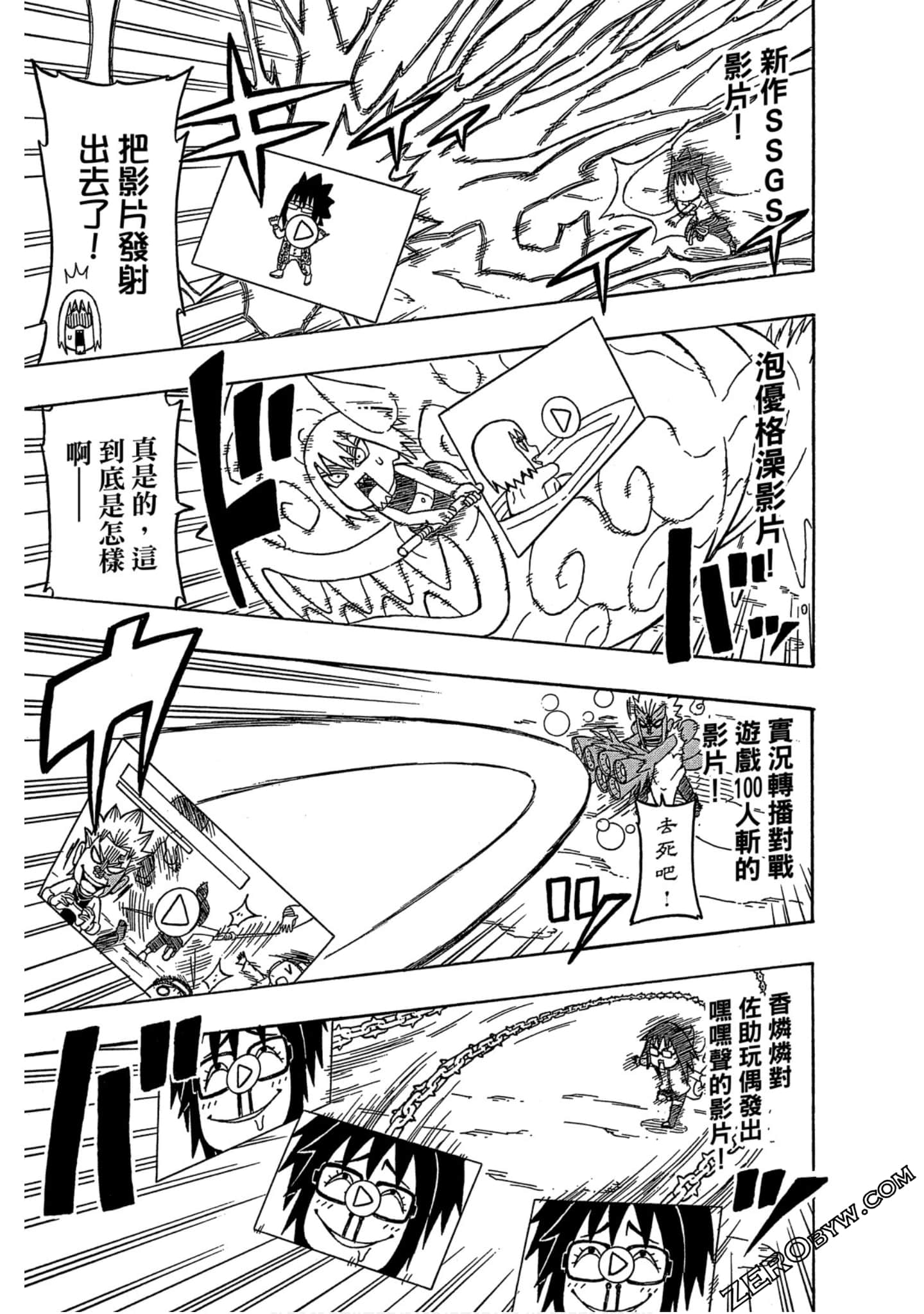 Page 102