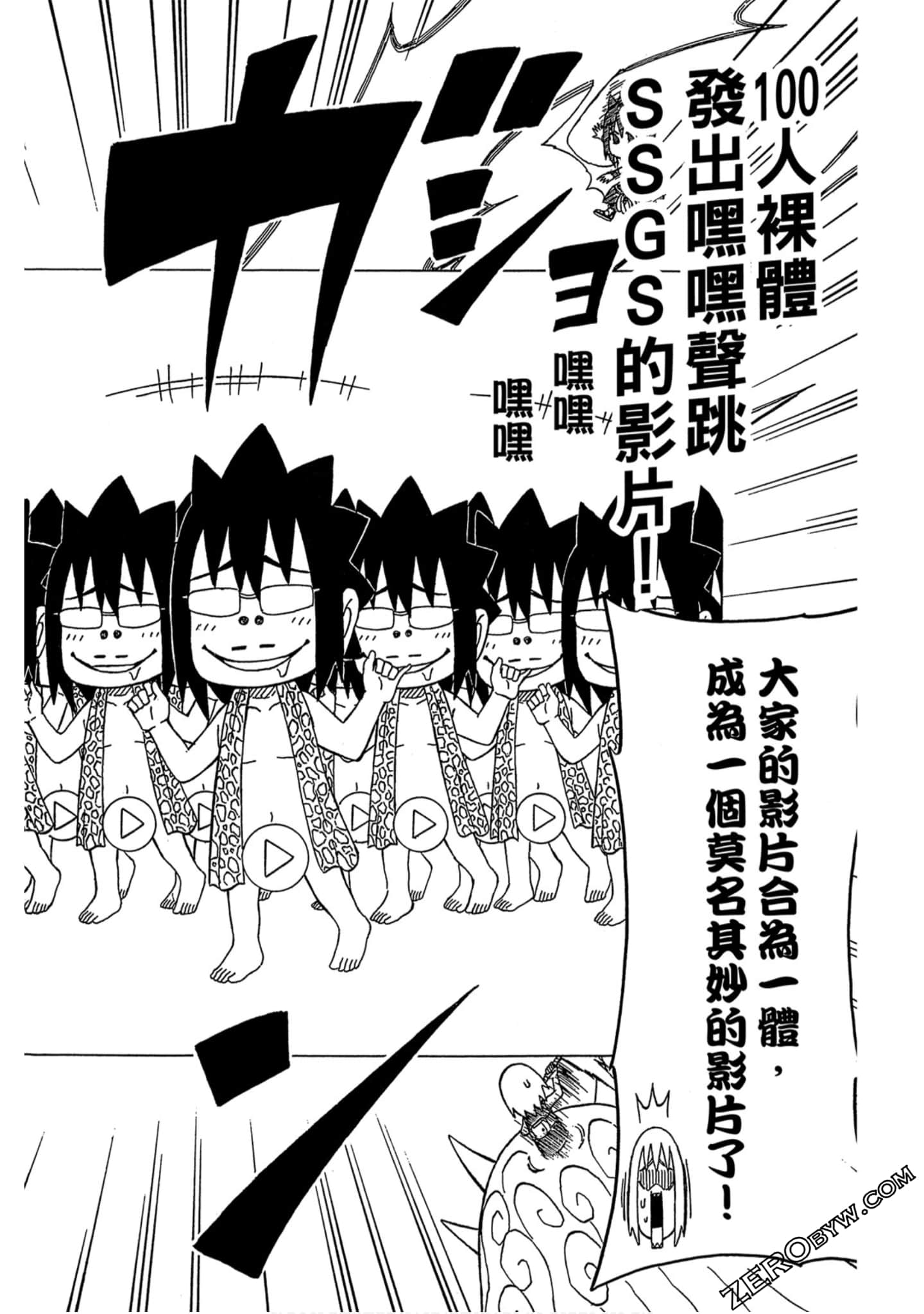 Page 103