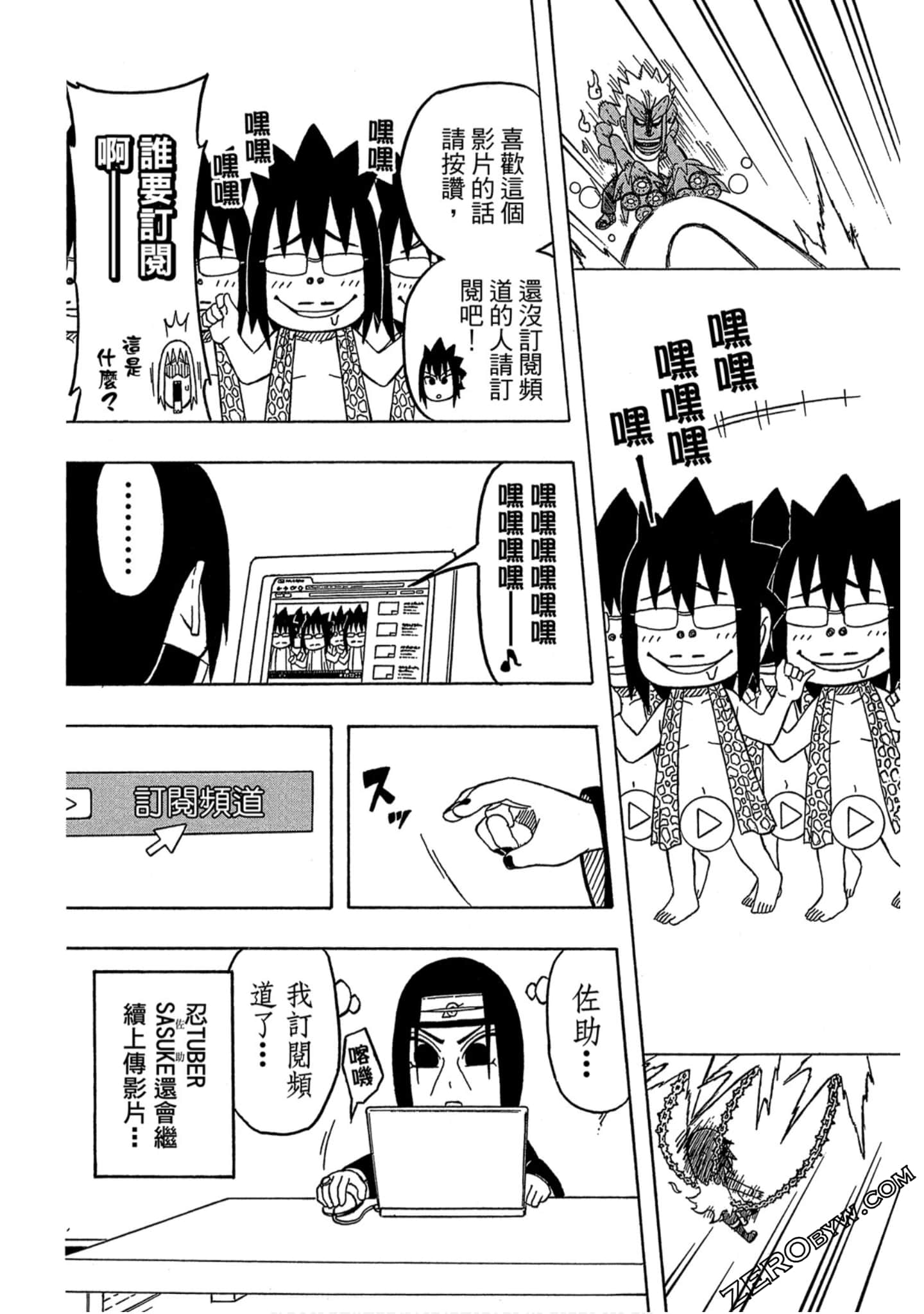 Page 104