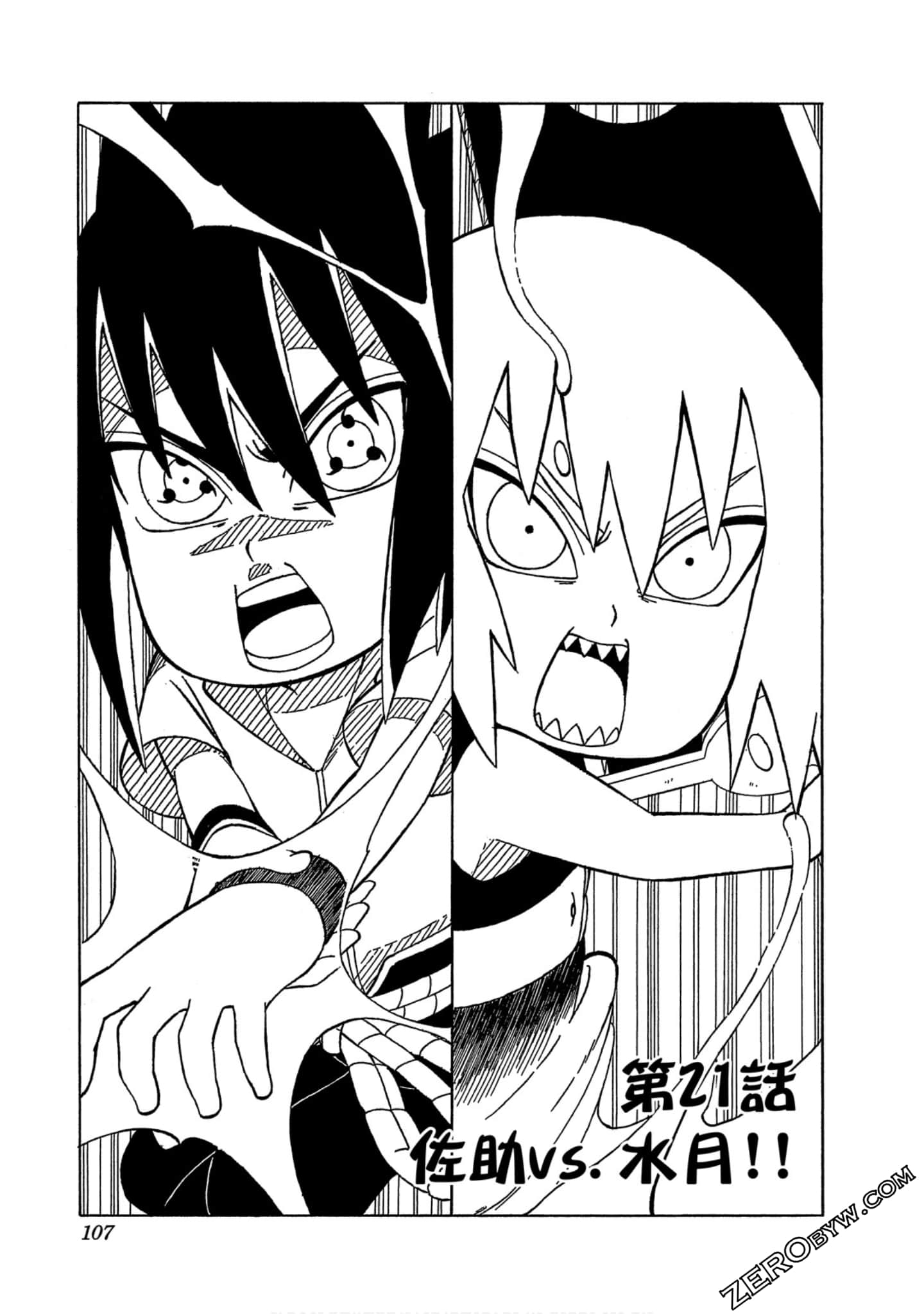 Page 106