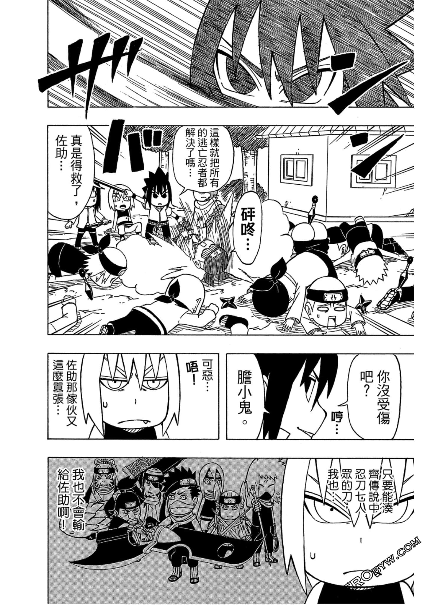 Page 107