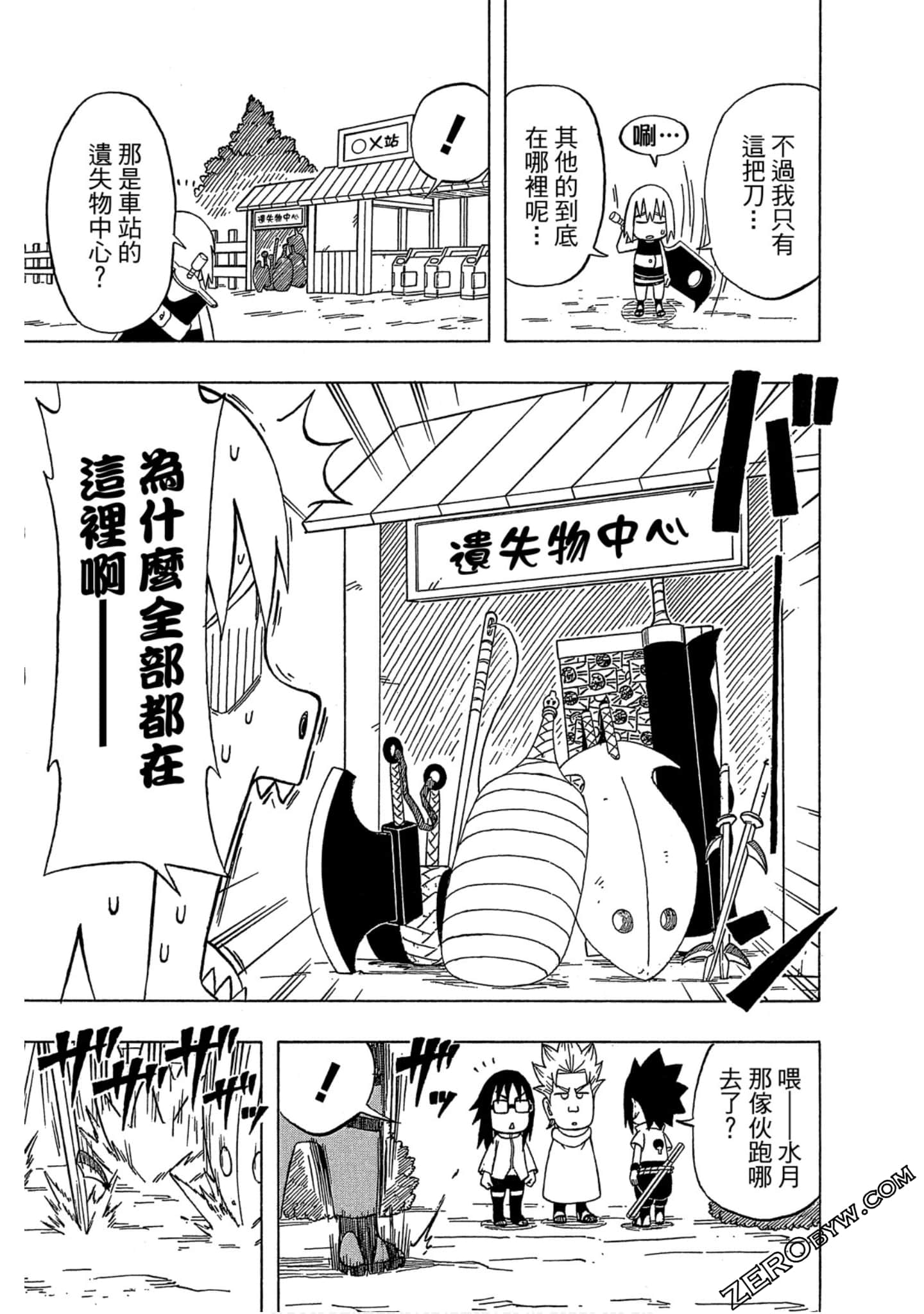 Page 108