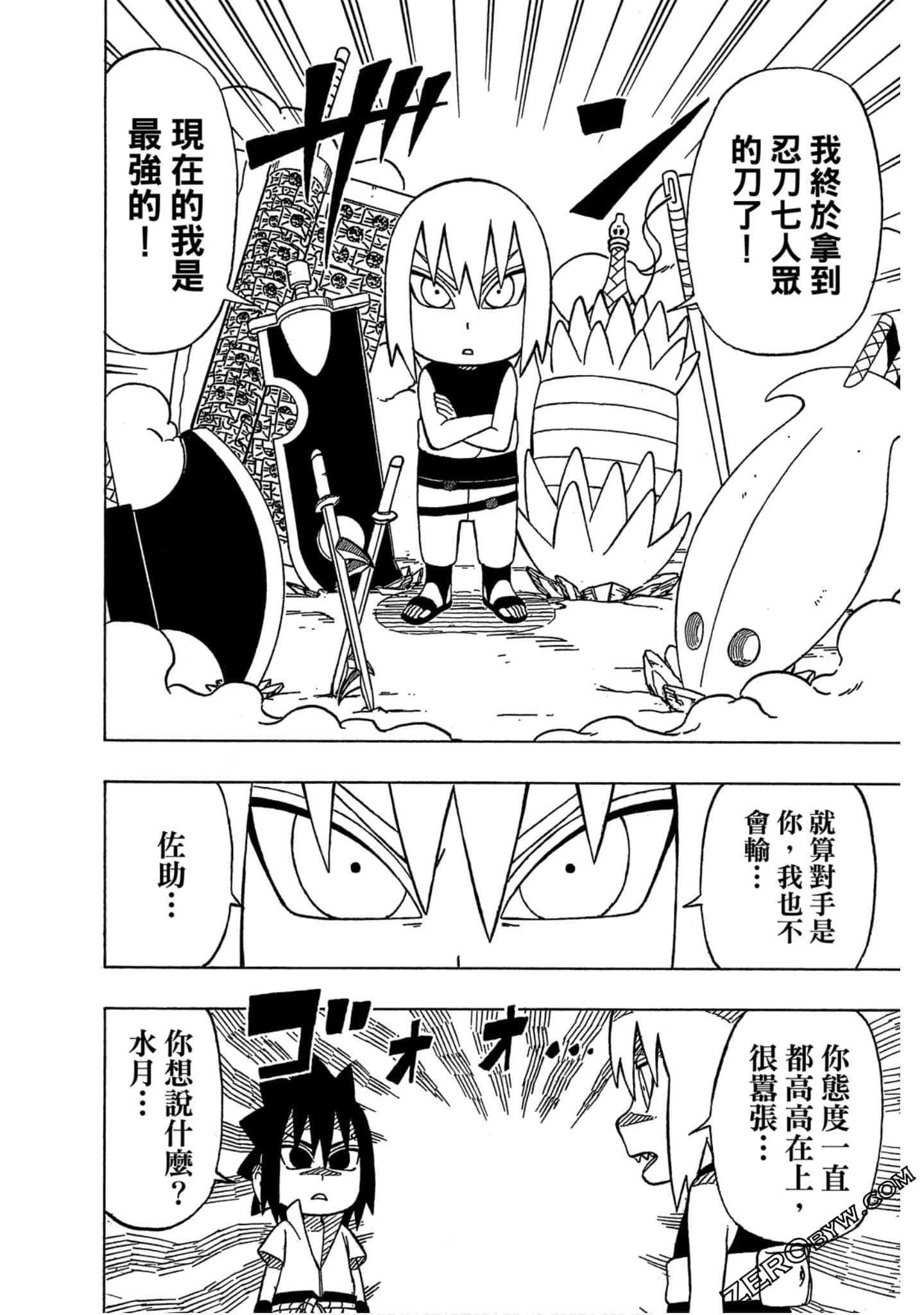 Page 109