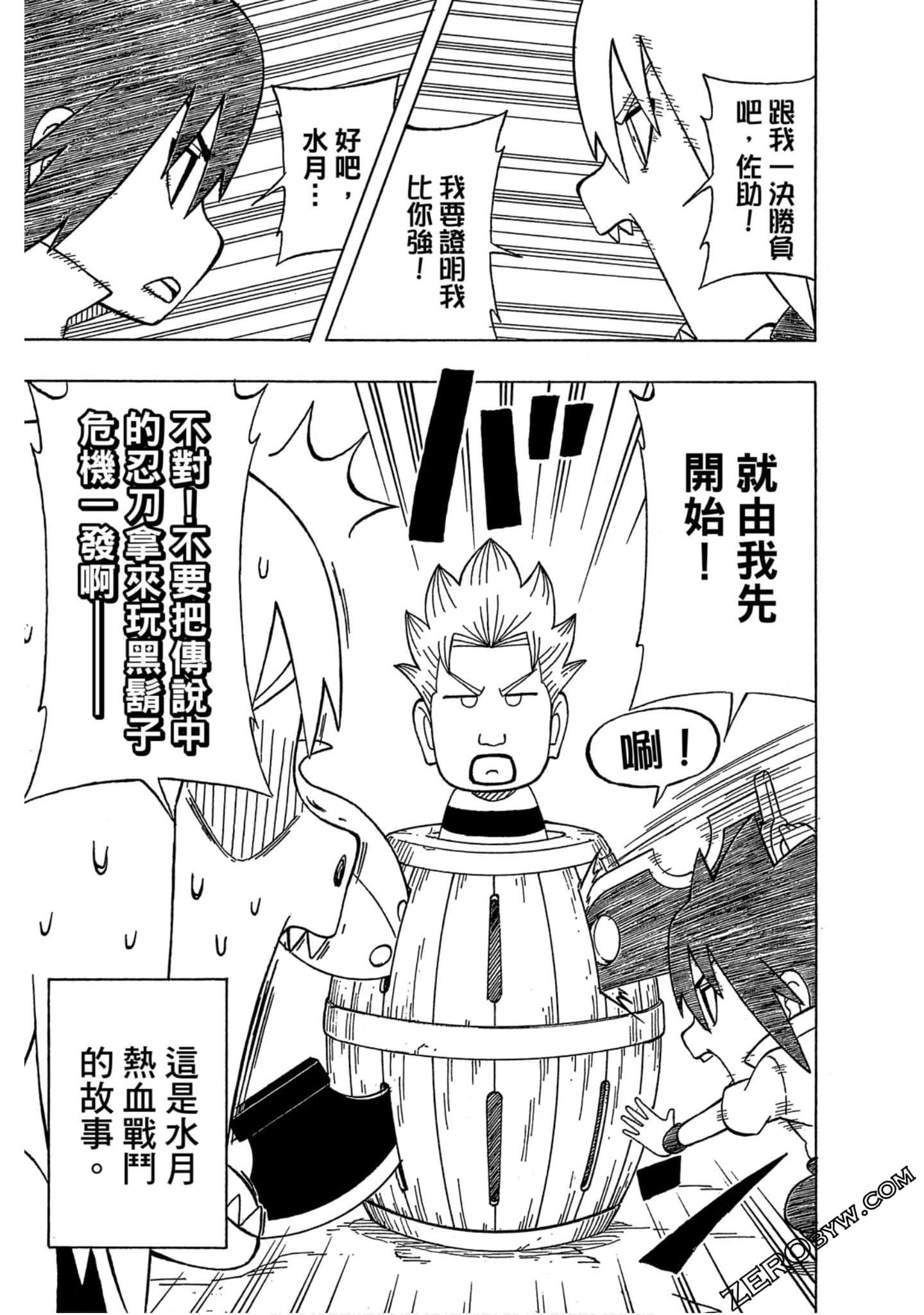 Page 110
