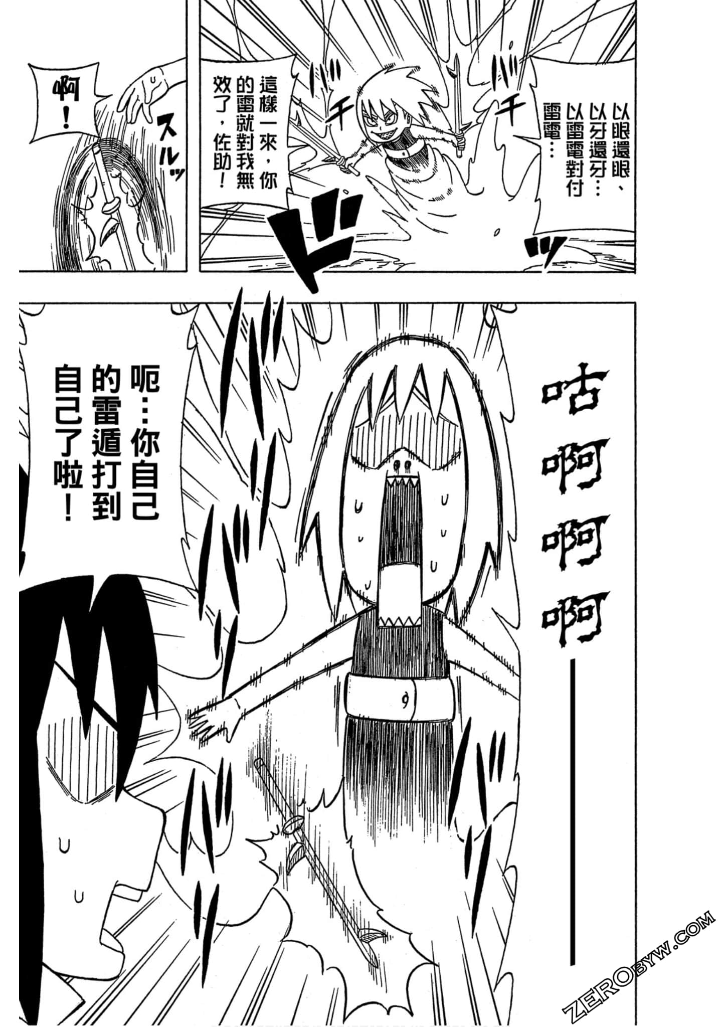 Page 112