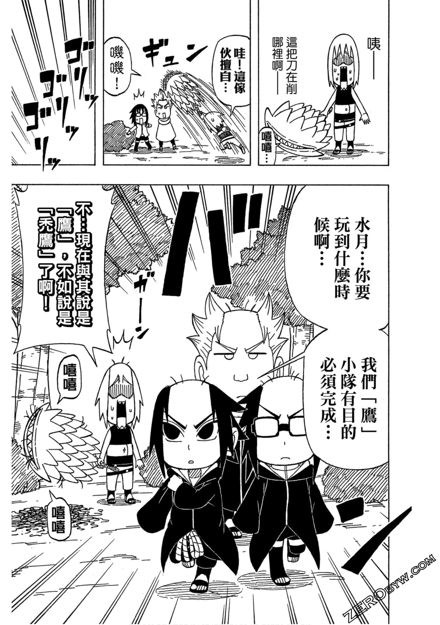 Page 114