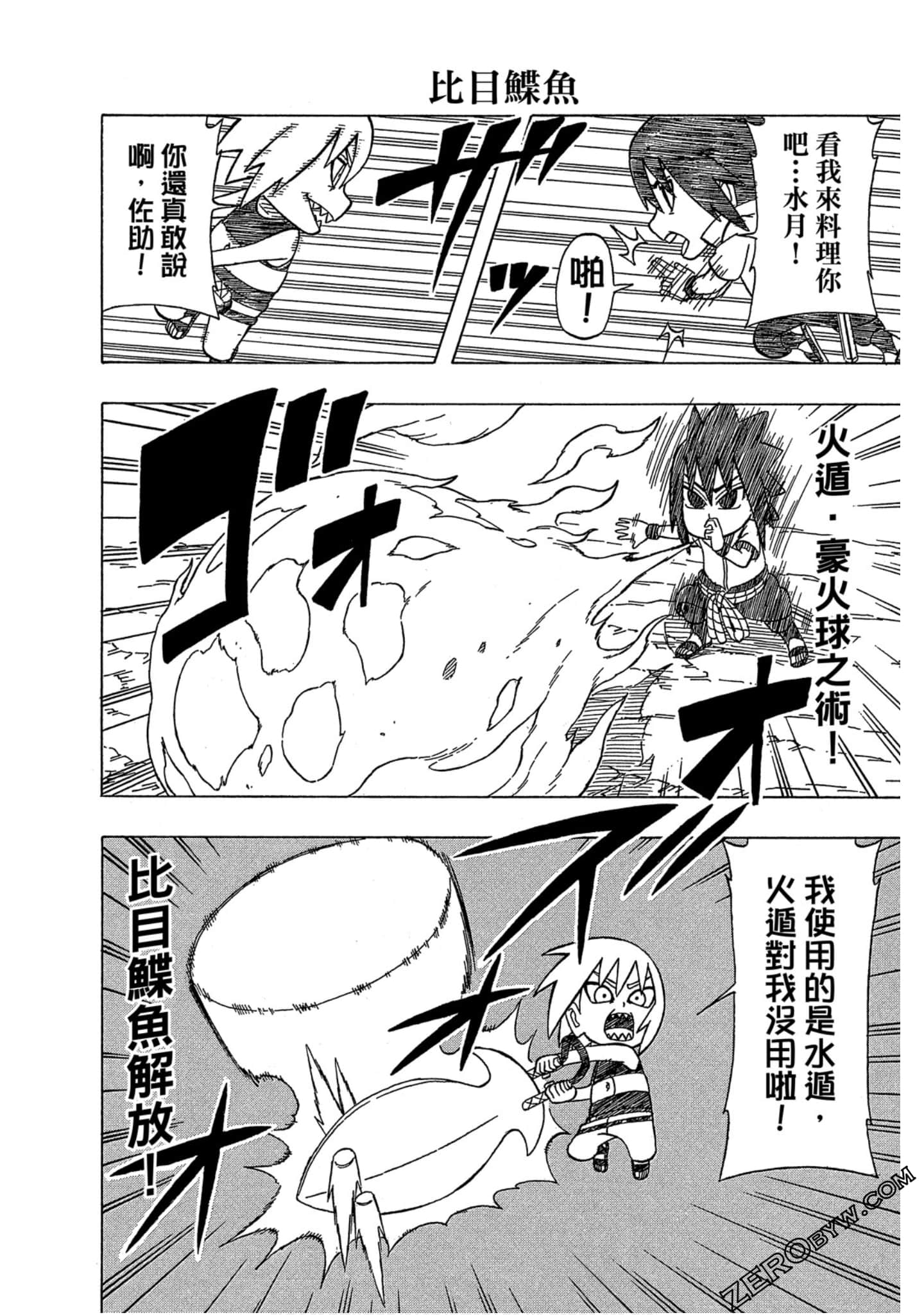 Page 115