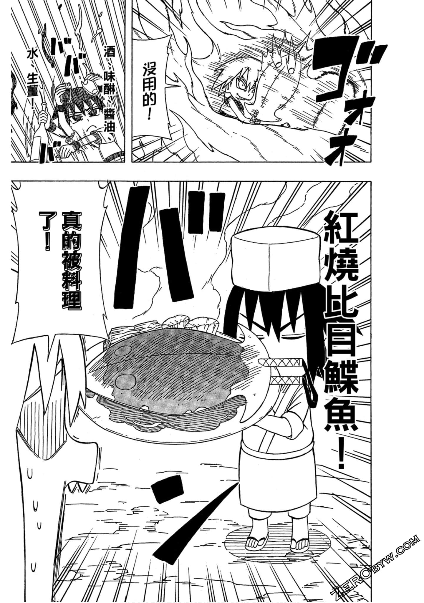 Page 116