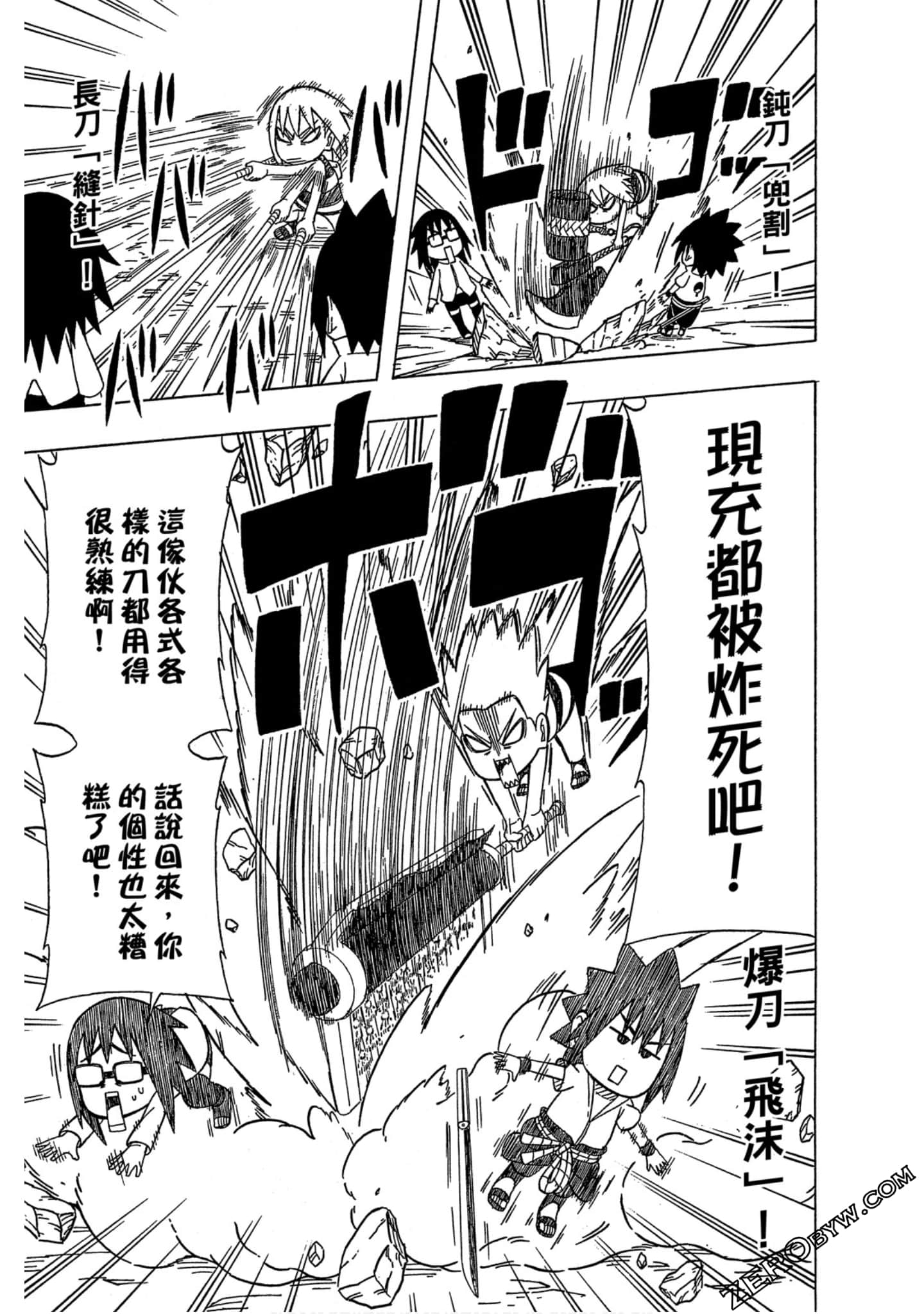 Page 118