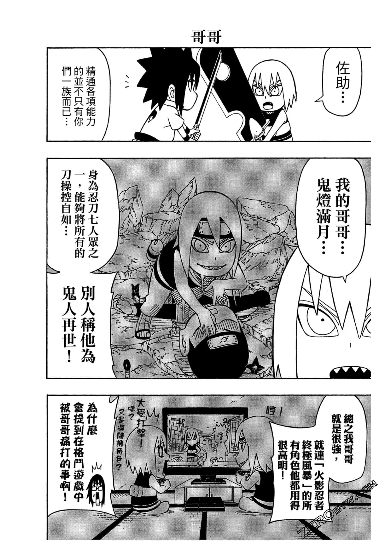 Page 119