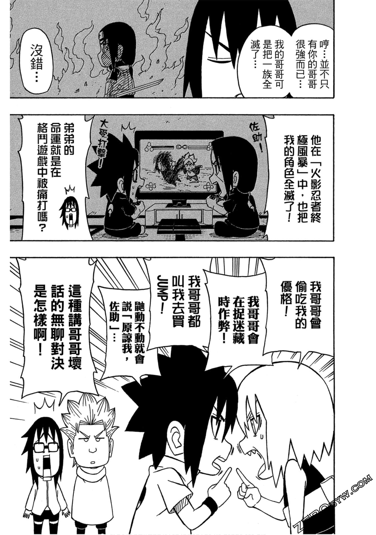 Page 120