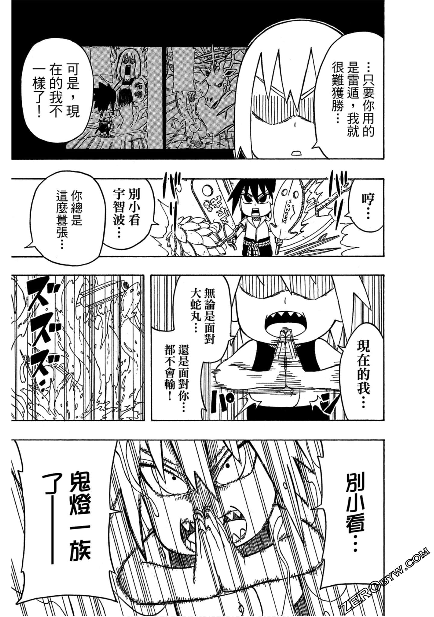 Page 122