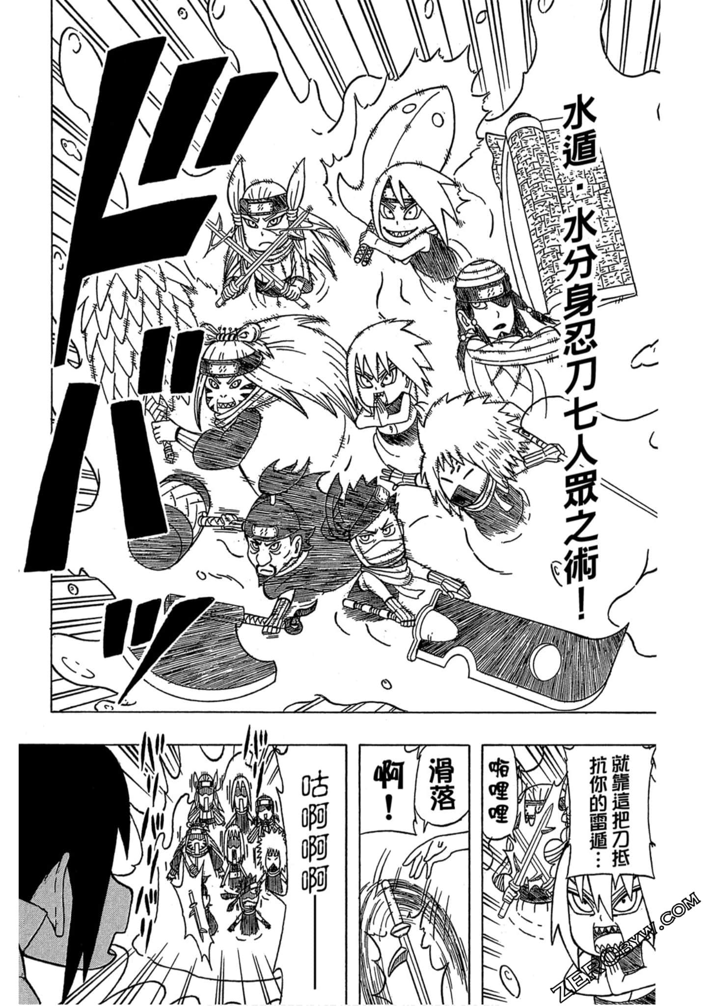 Page 123