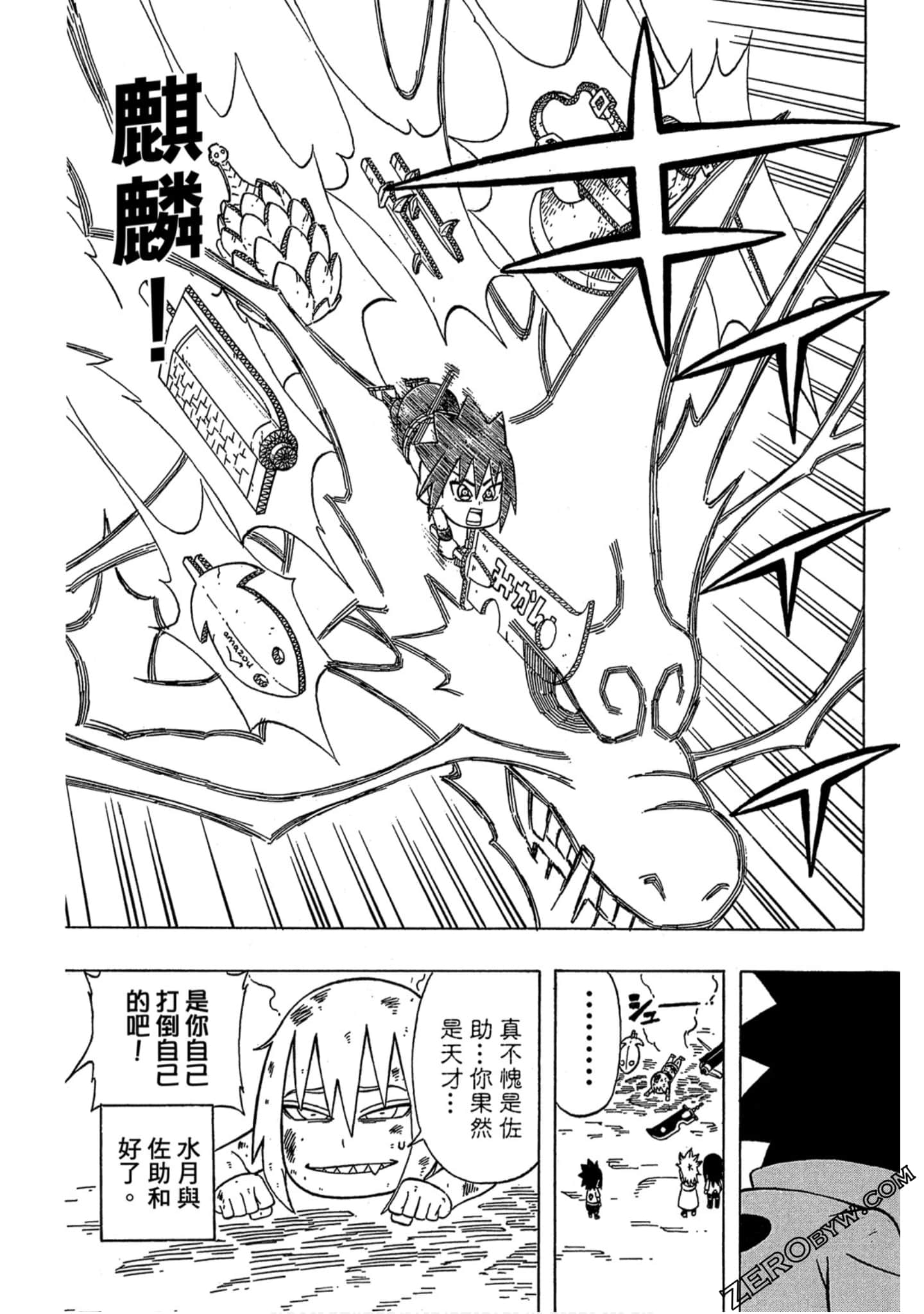 Page 124