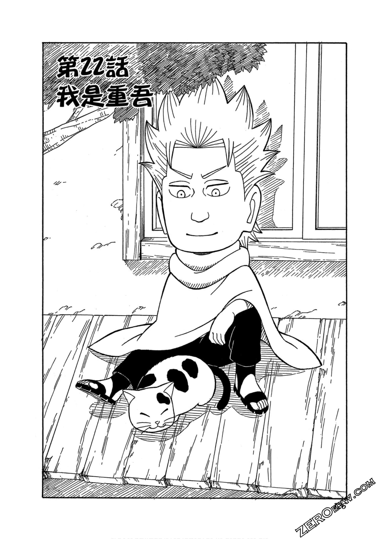 Page 125