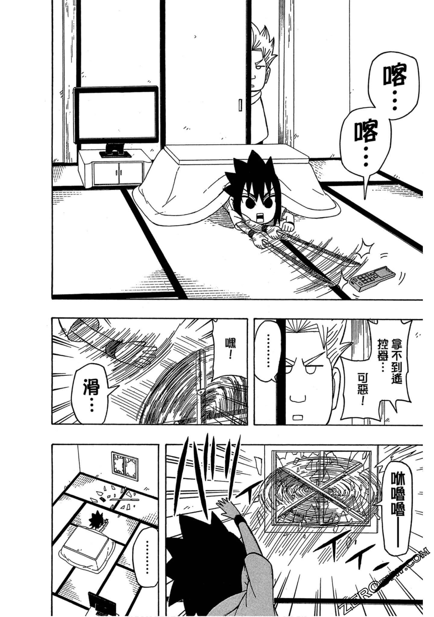 Page 127