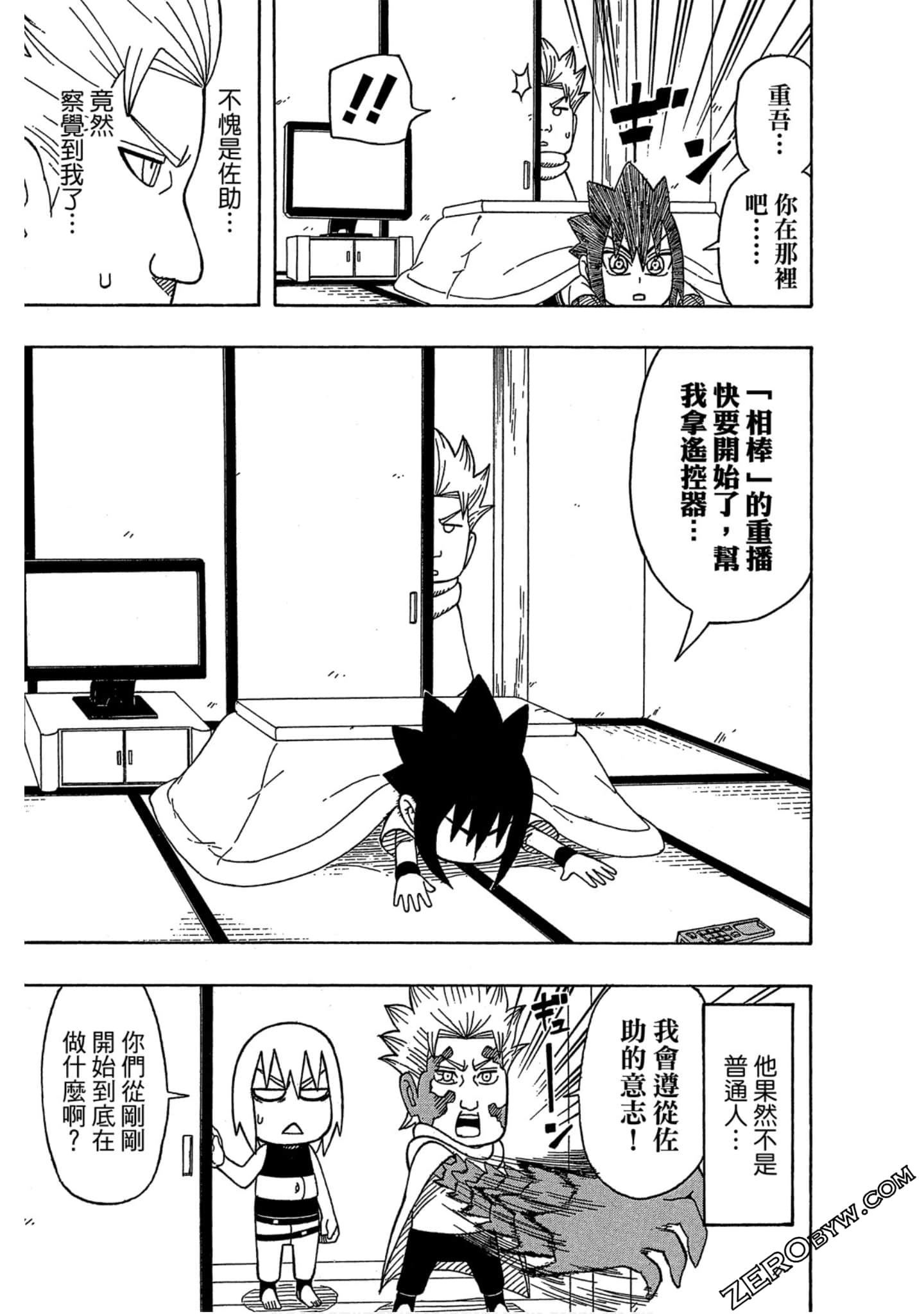 Page 128