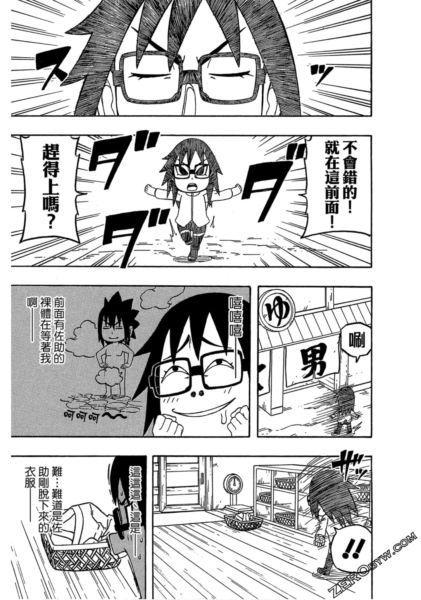 Page 130