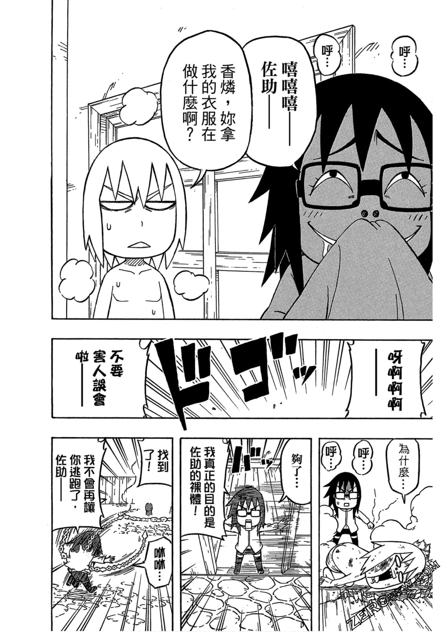 Page 131