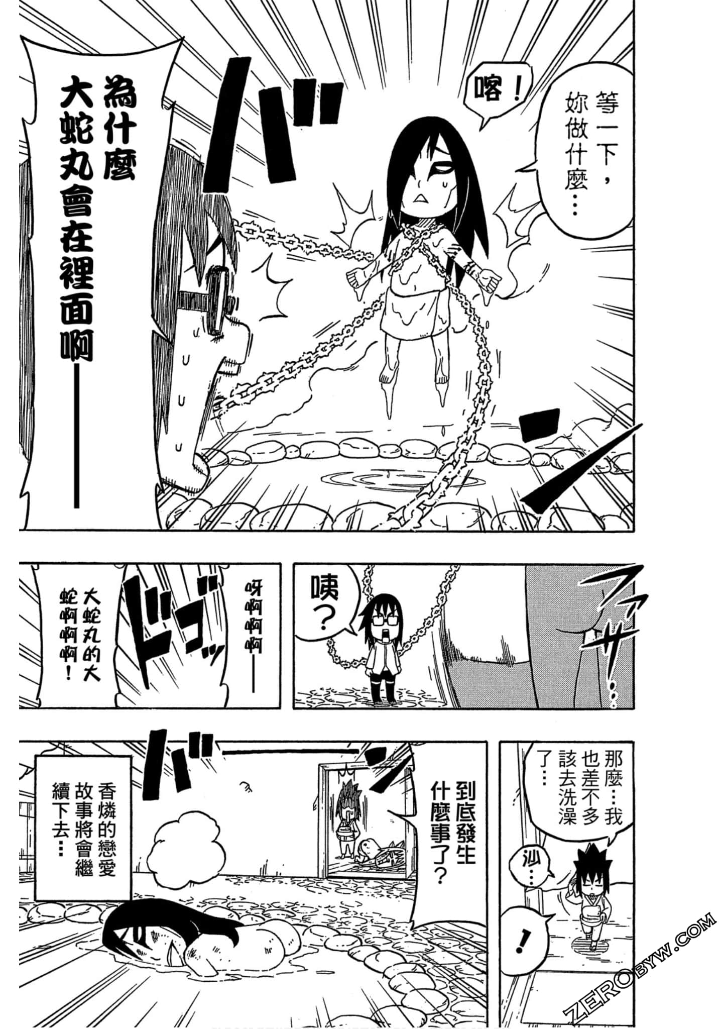 Page 132