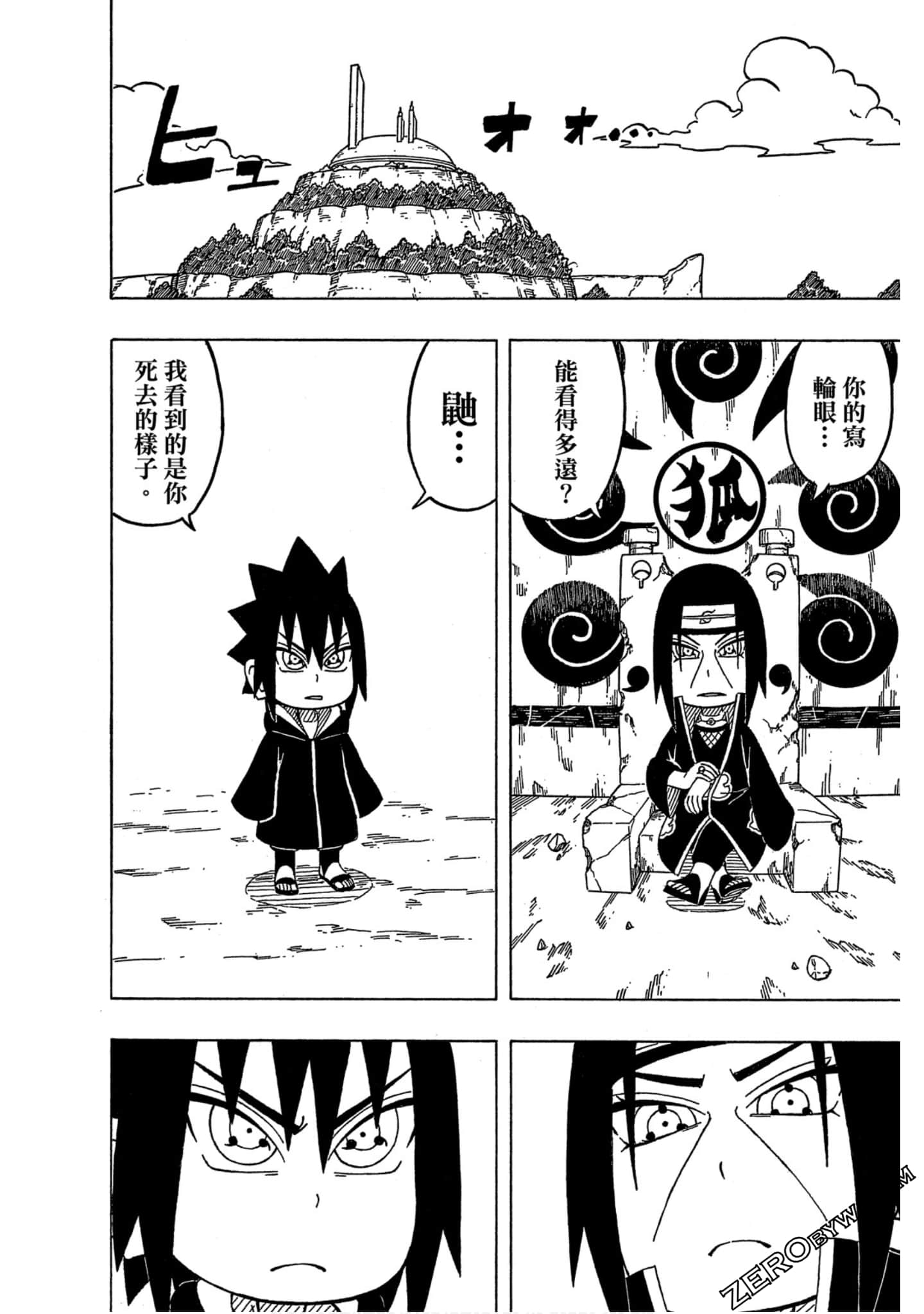 Page 135