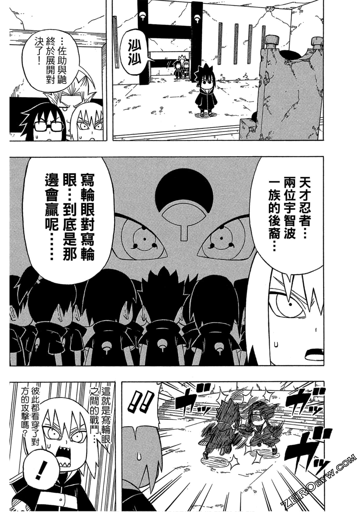 Page 136