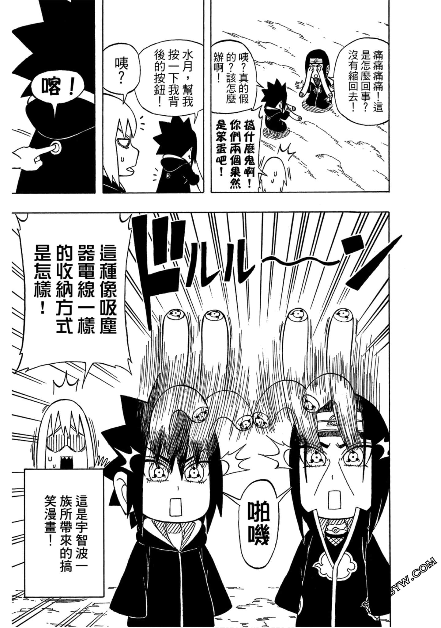 Page 138