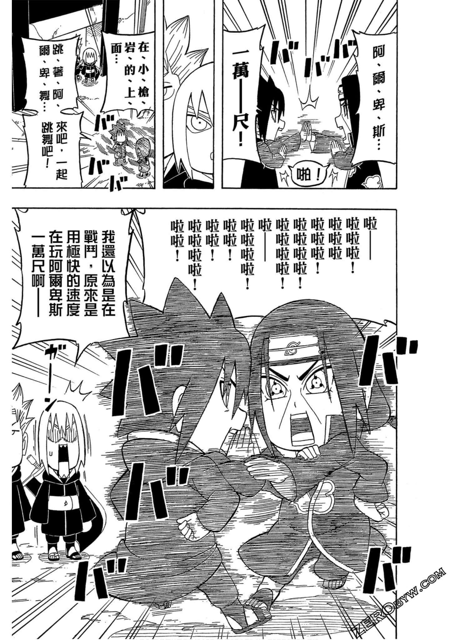 Page 140