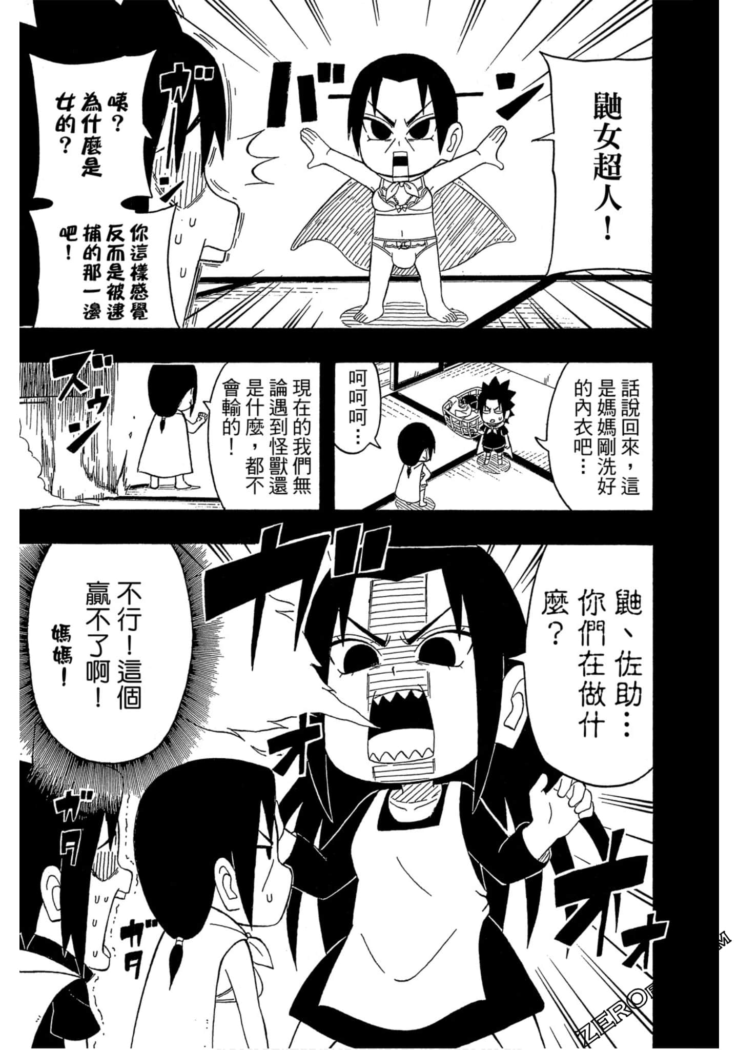 Page 144