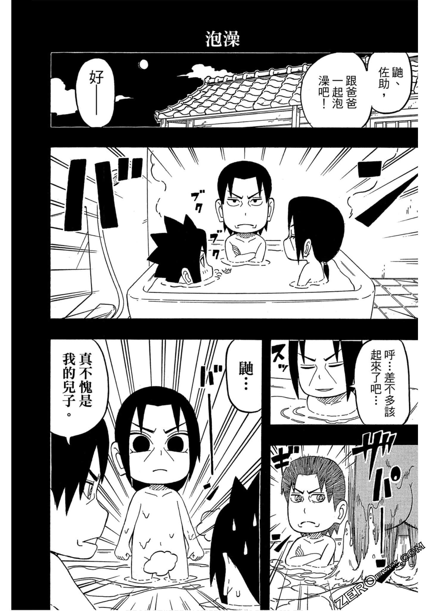 Page 145