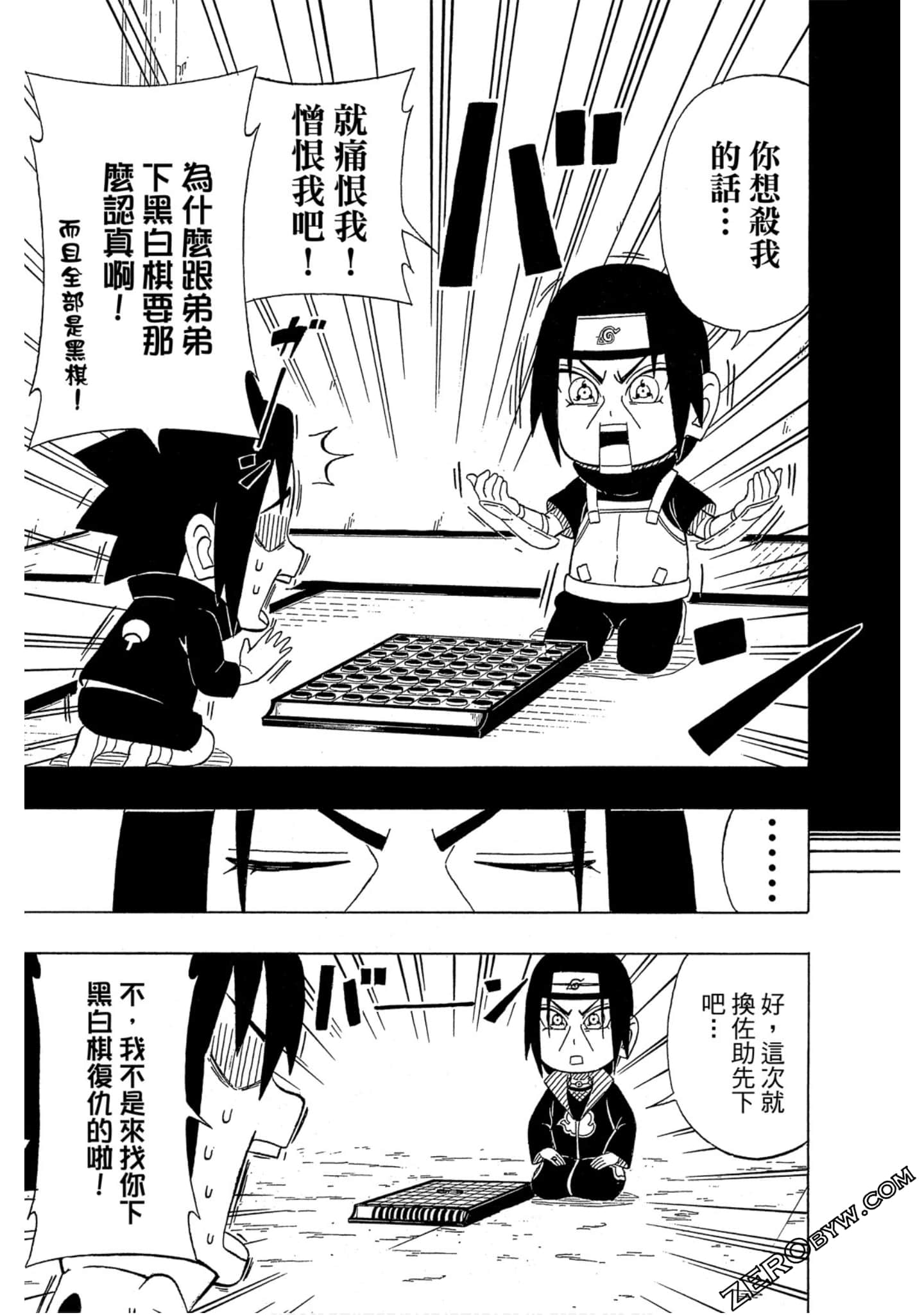 Page 148
