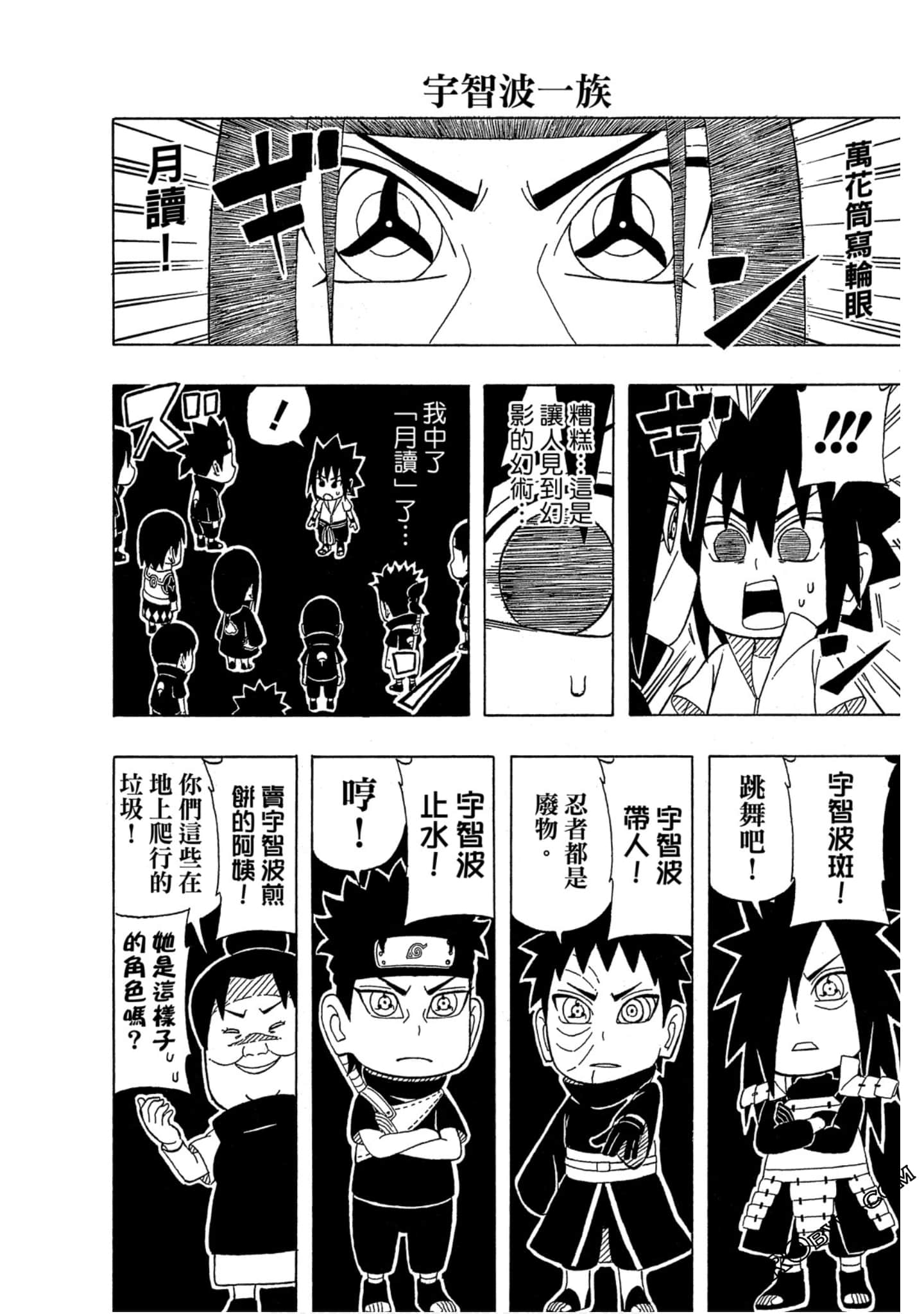 Page 149