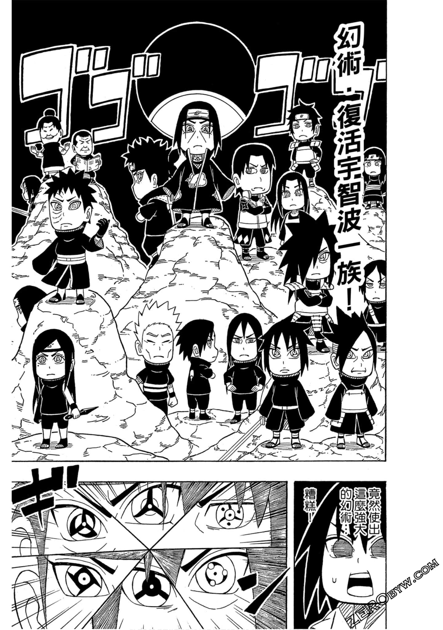 Page 150