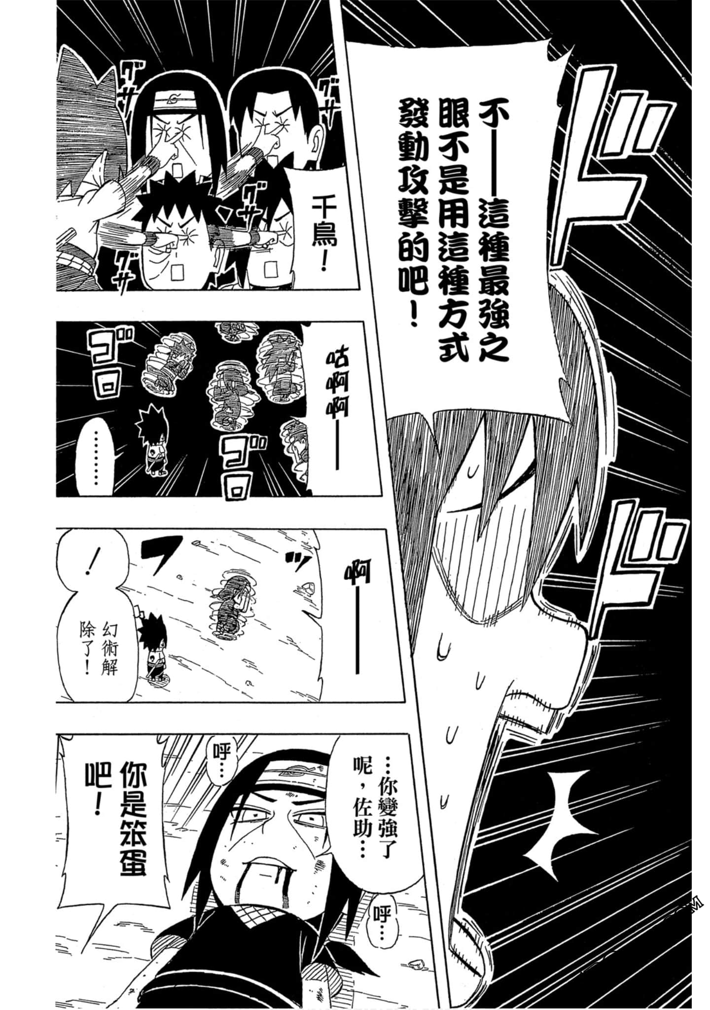 Page 152