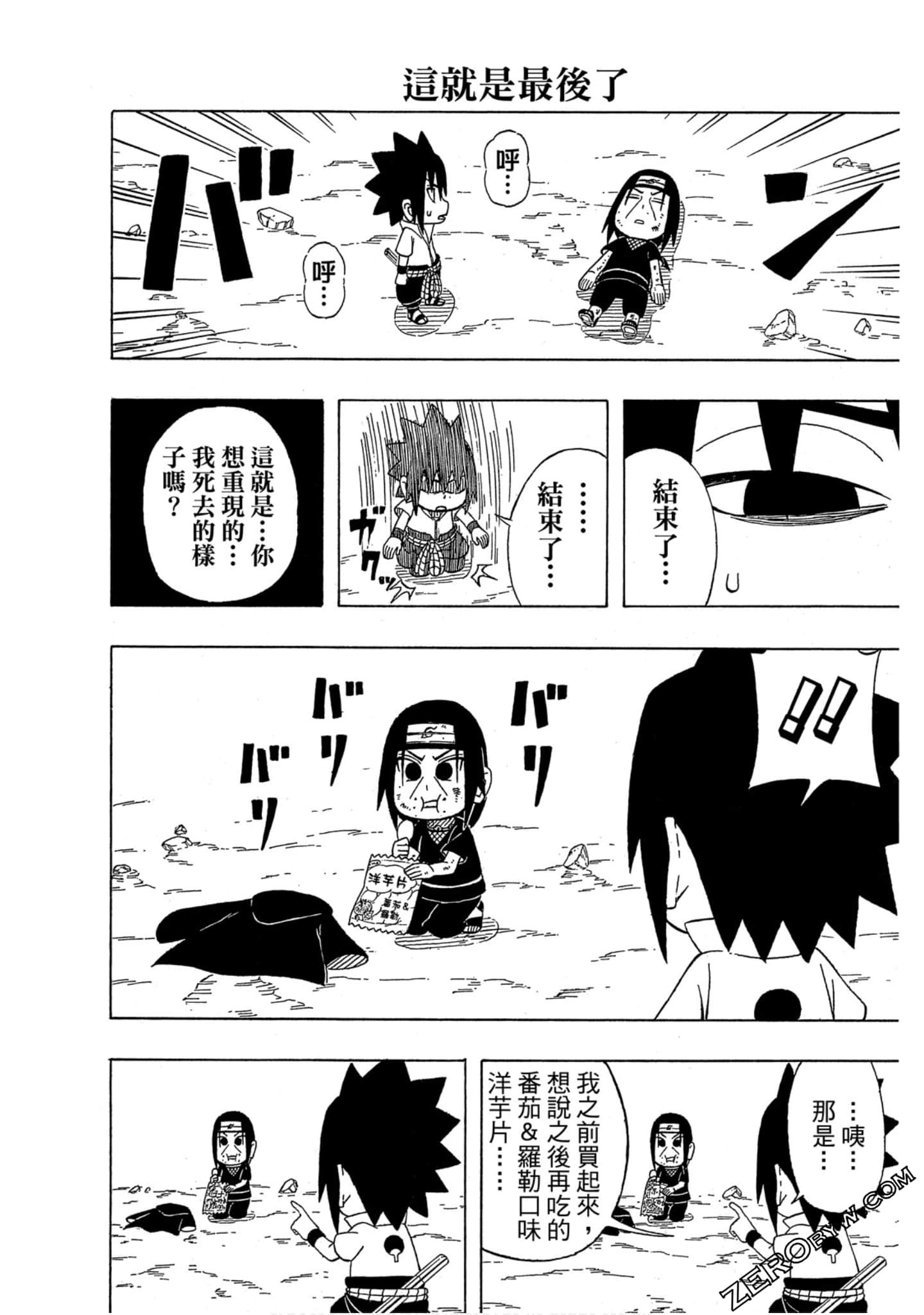 Page 153