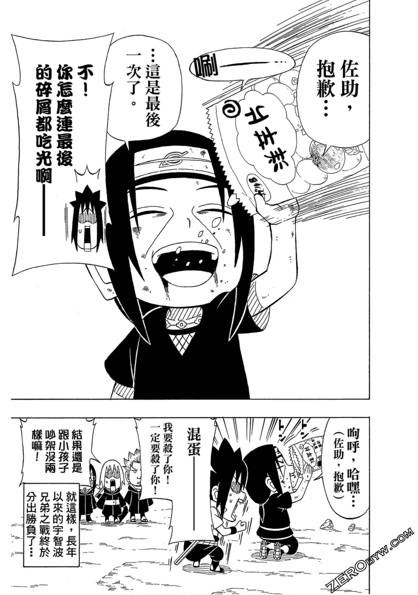 Page 154
