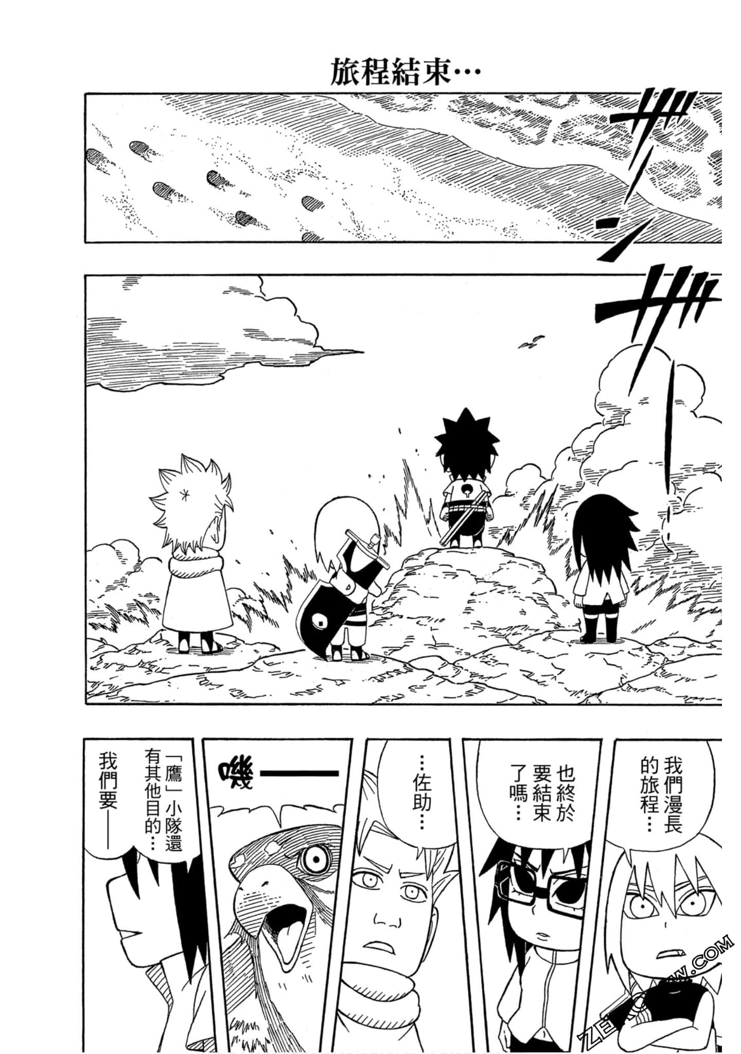 Page 155