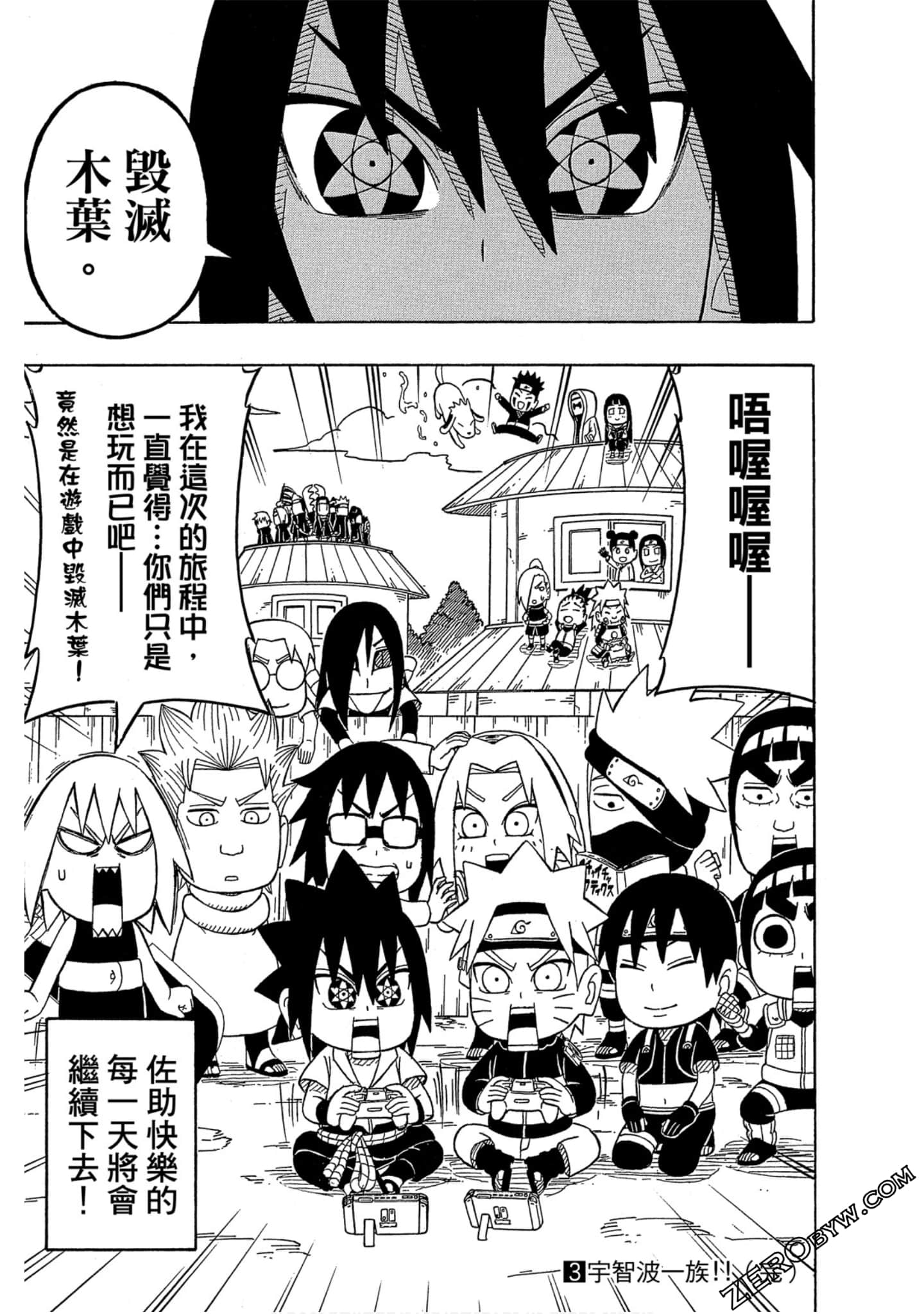 Page 156