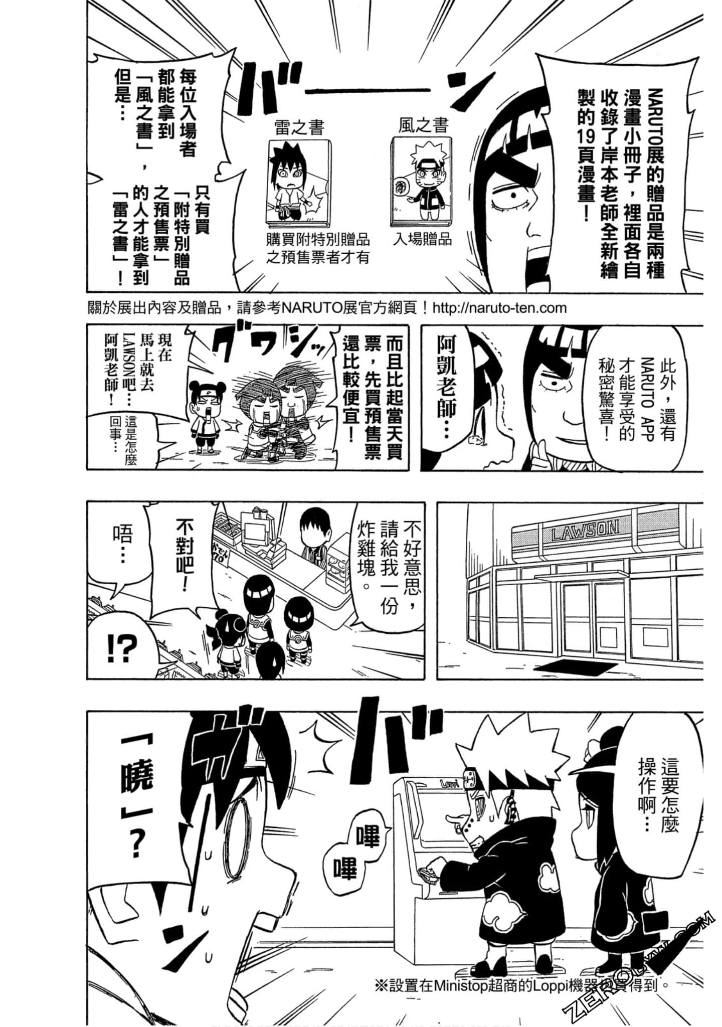 Page 159