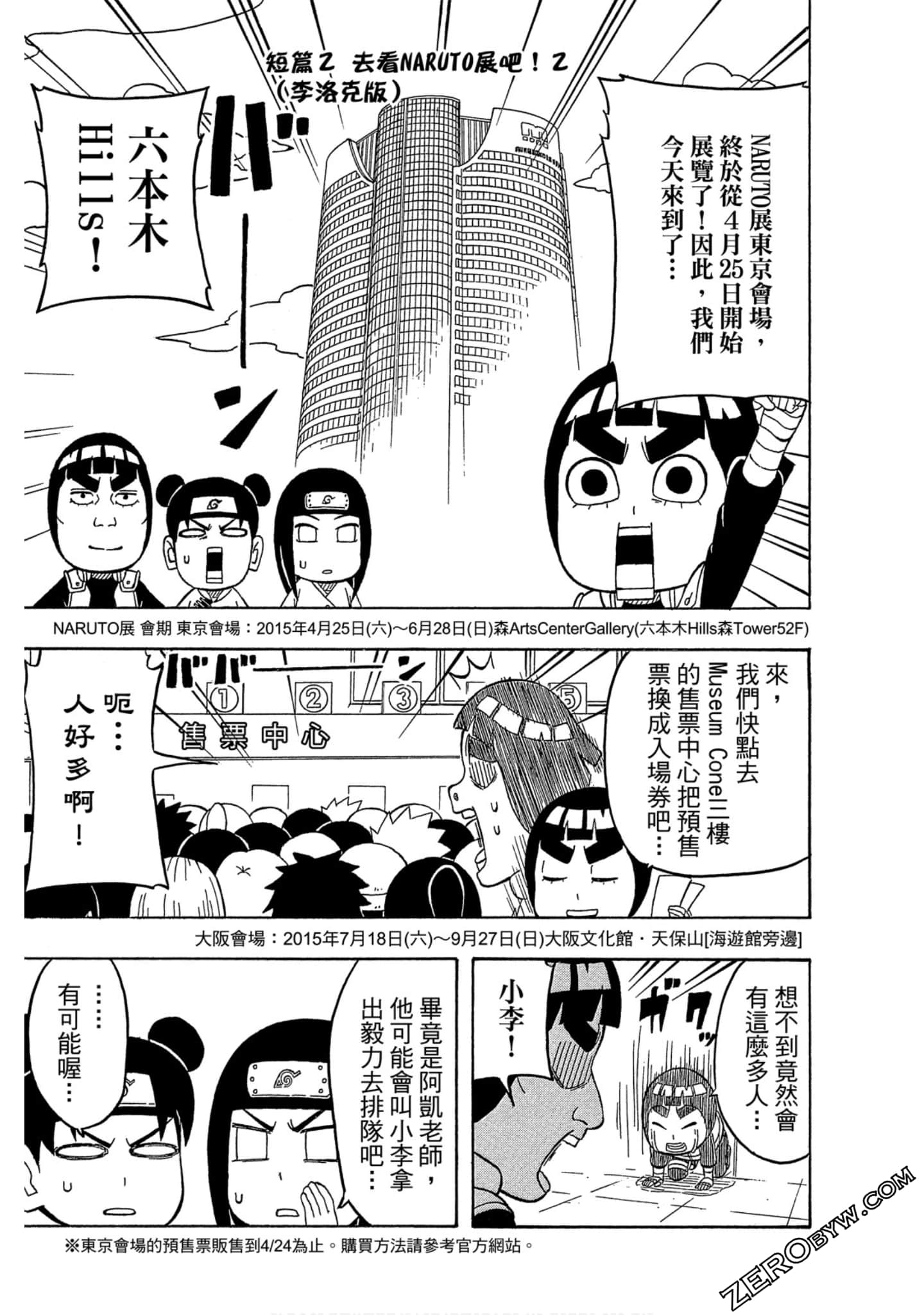 Page 164