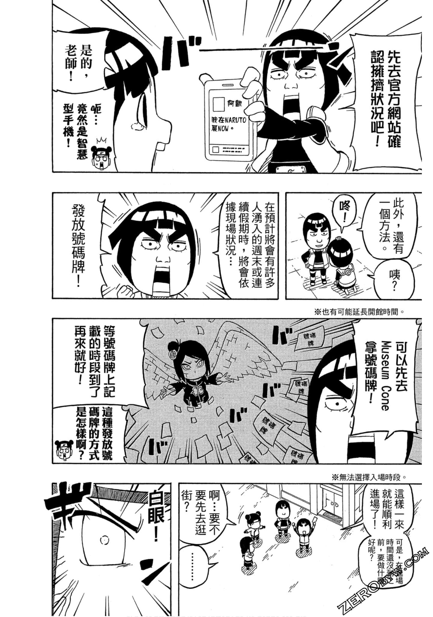Page 165