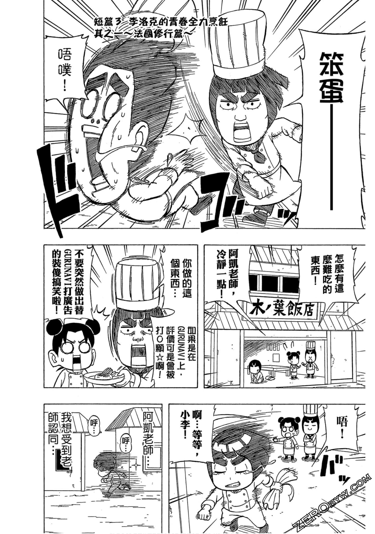 Page 169
