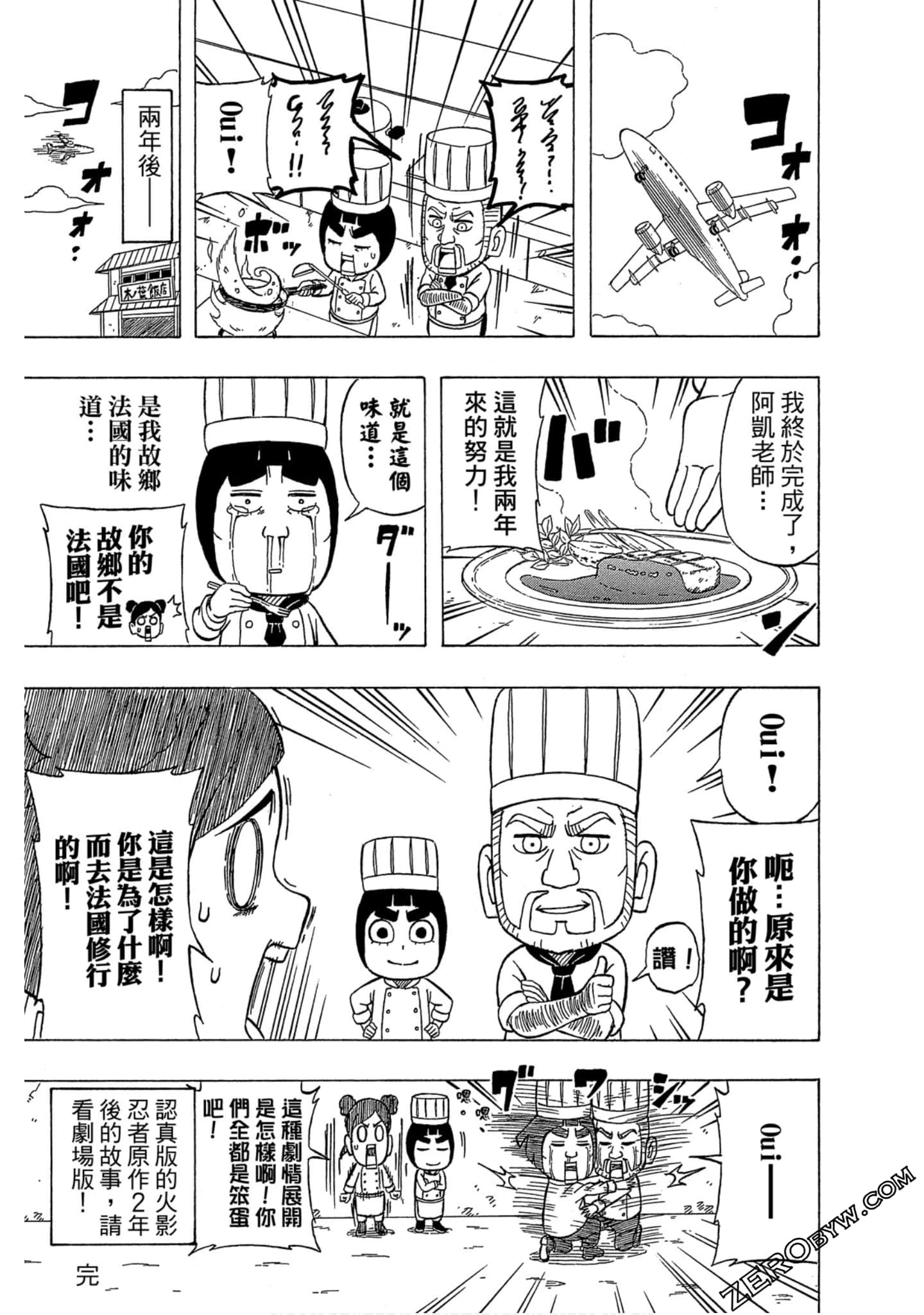 Page 170