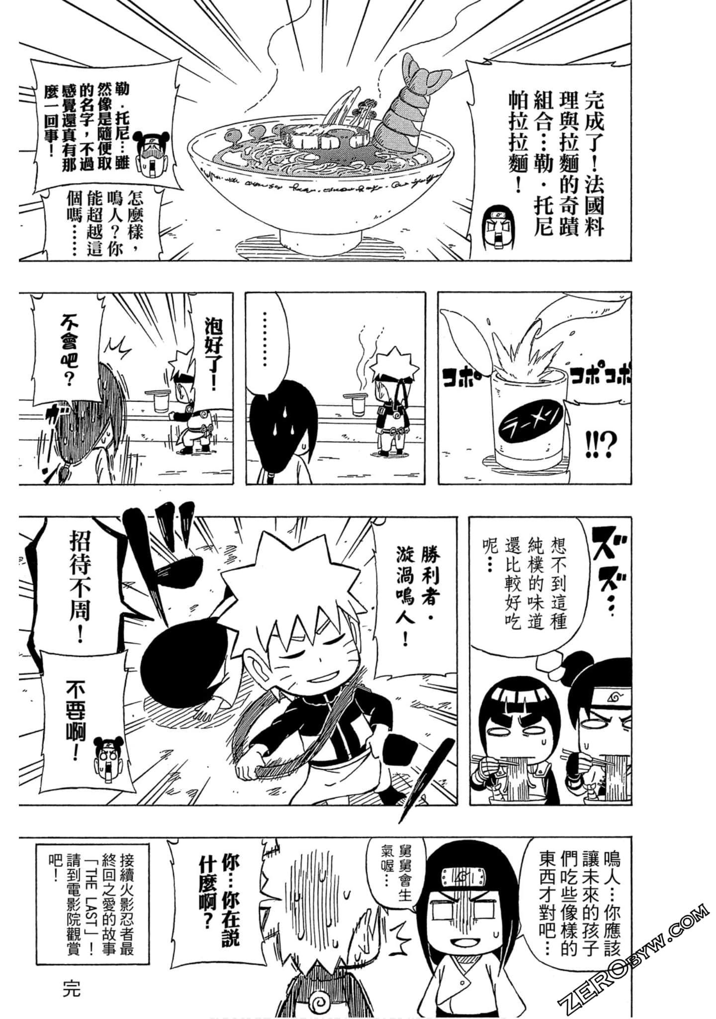 Page 172