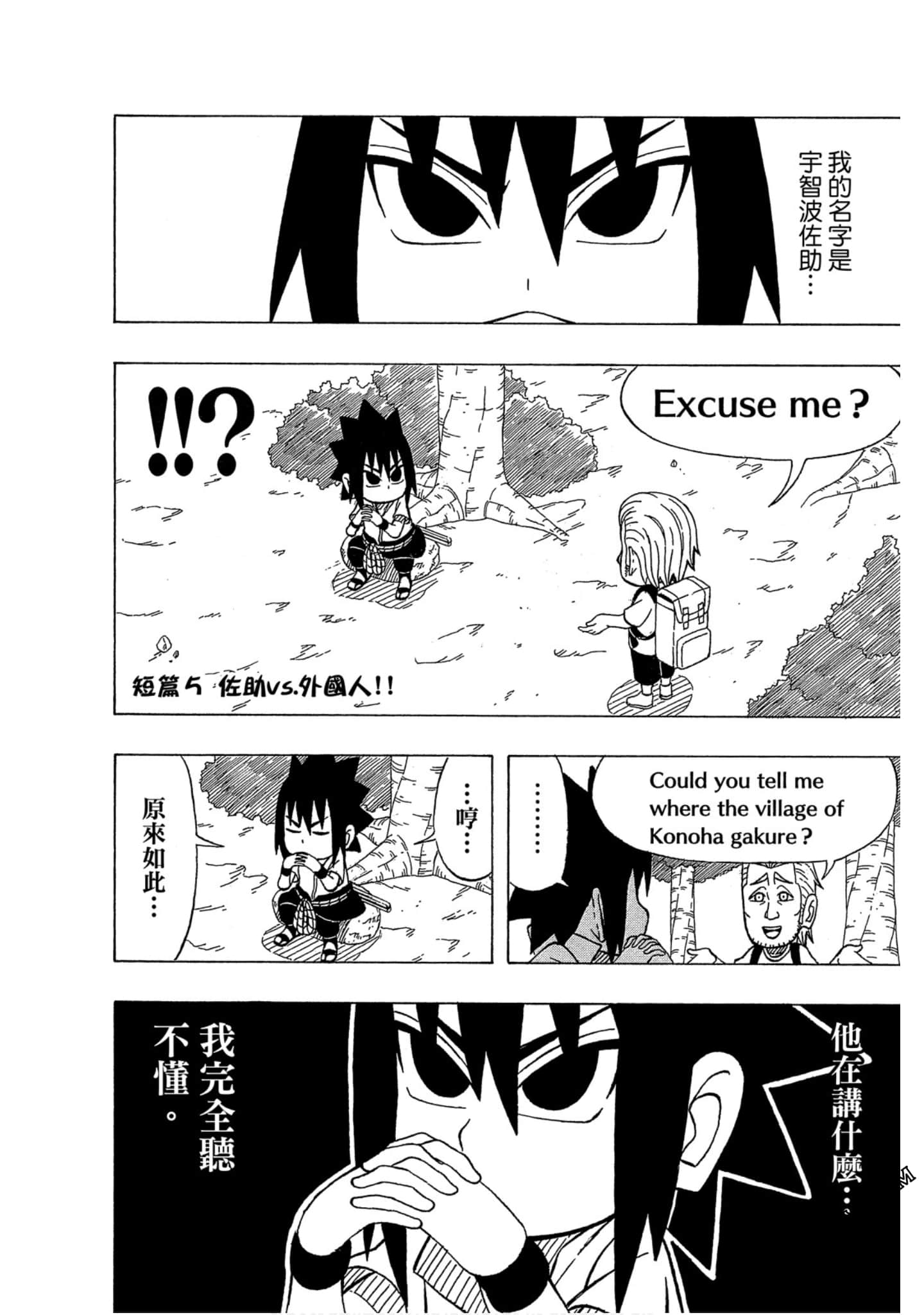 Page 173