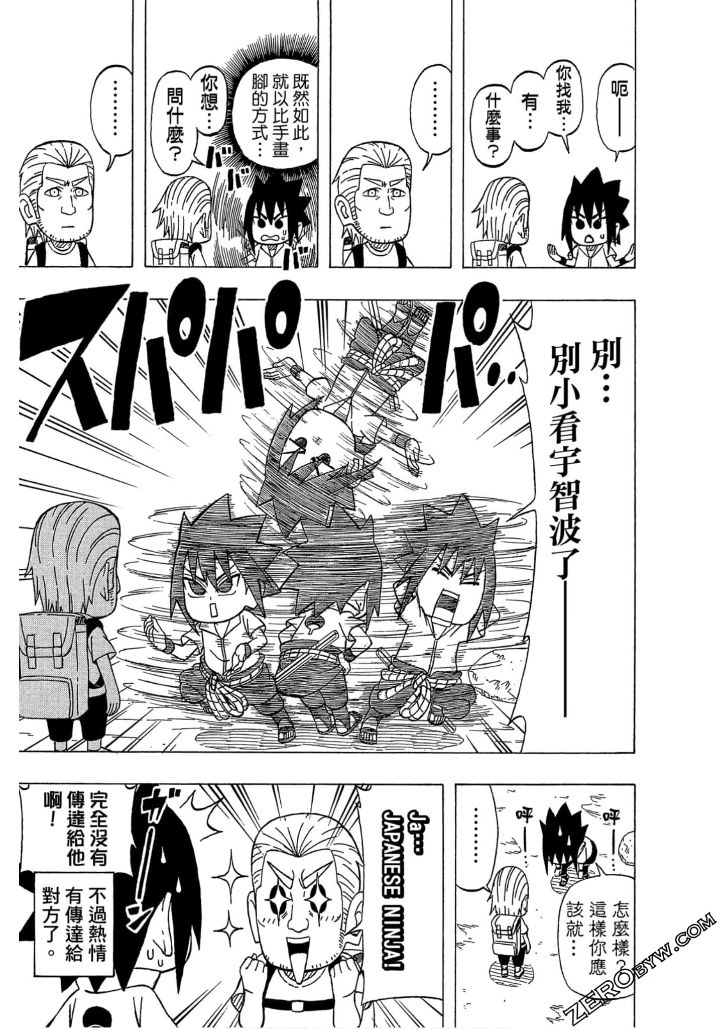 Page 174