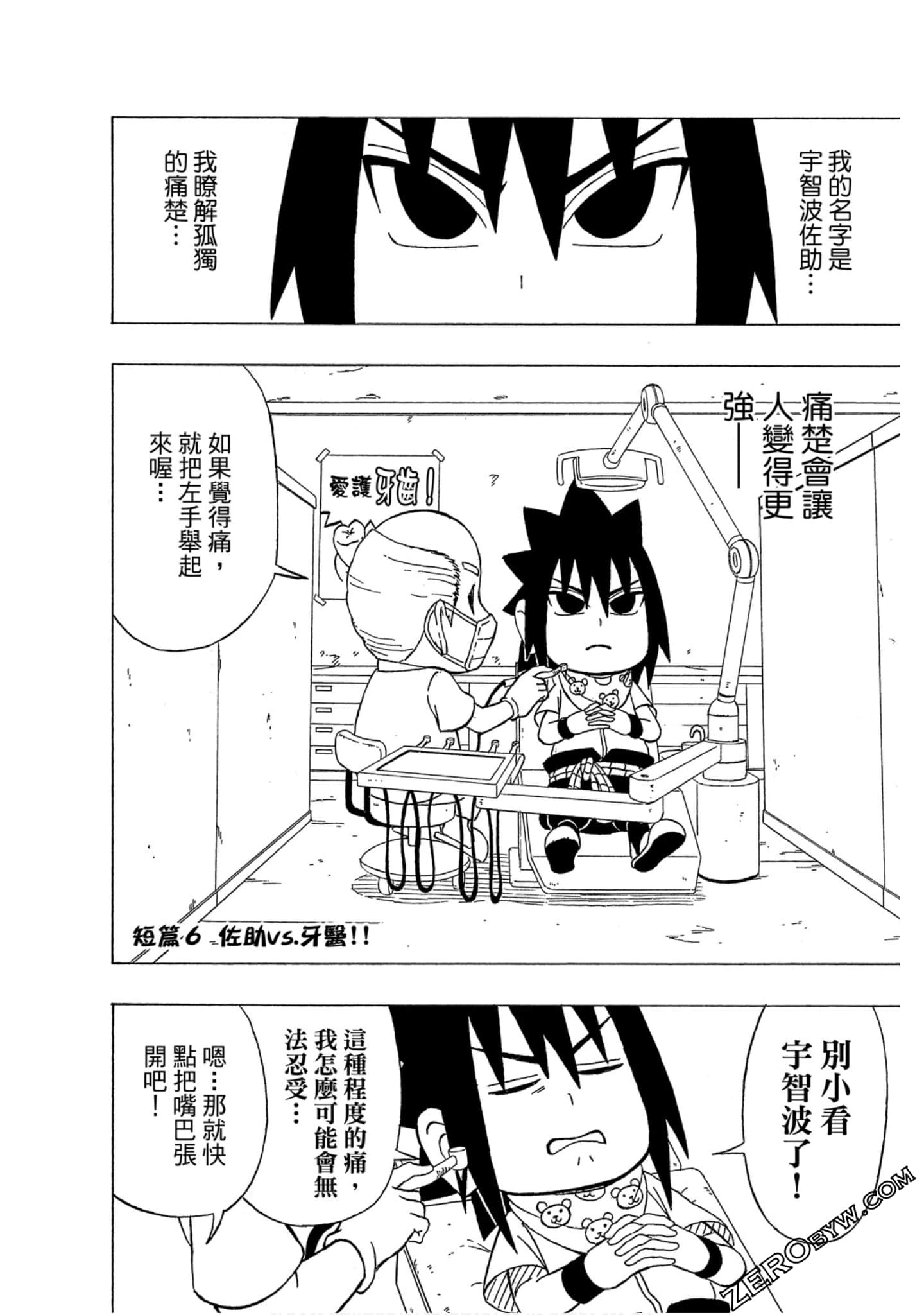 Page 175